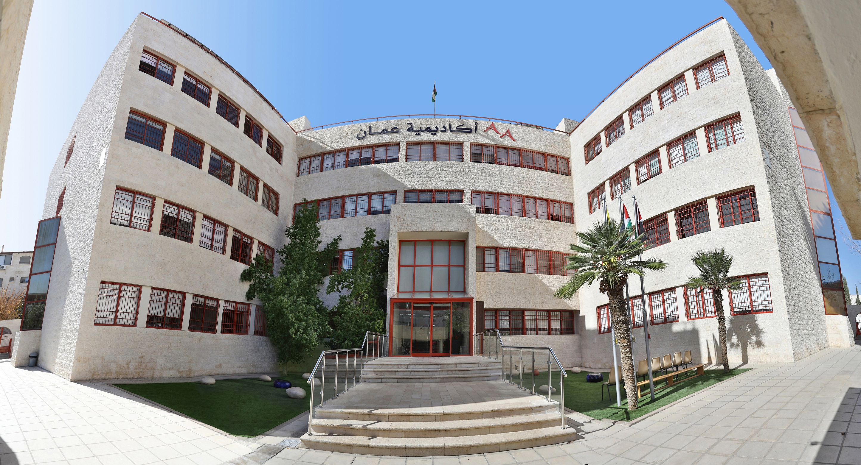 Amman Academy School - Amman