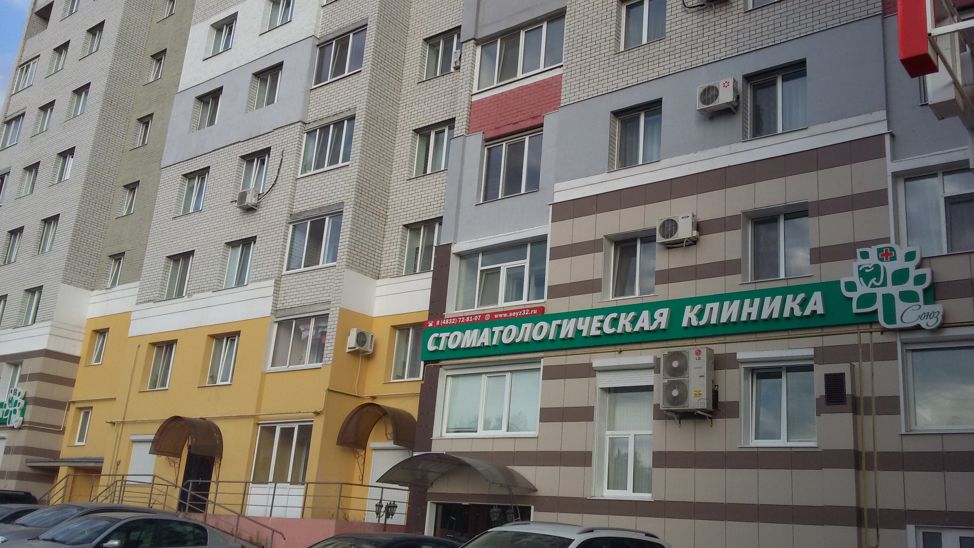 Союз ул дуки 47 корп 1 фото