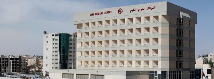 Arab Medical Centre - Amman