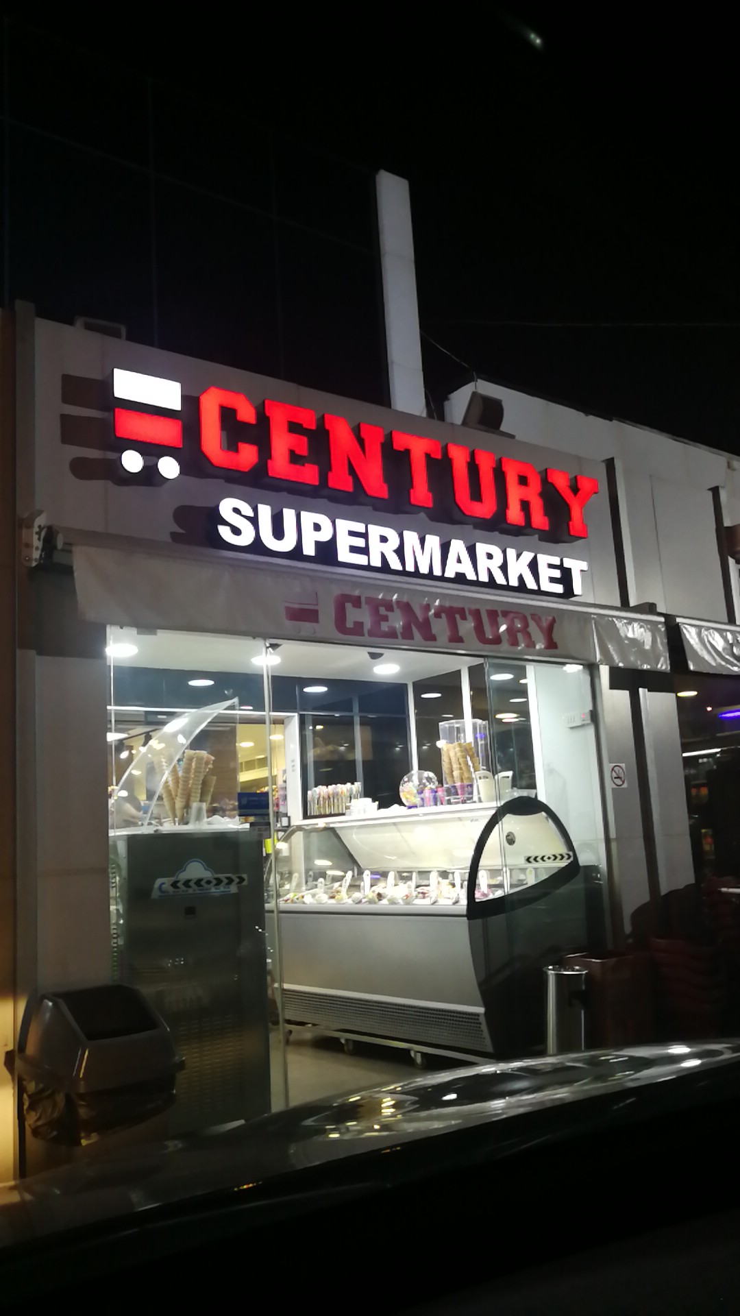 Century Supermarket - Amman