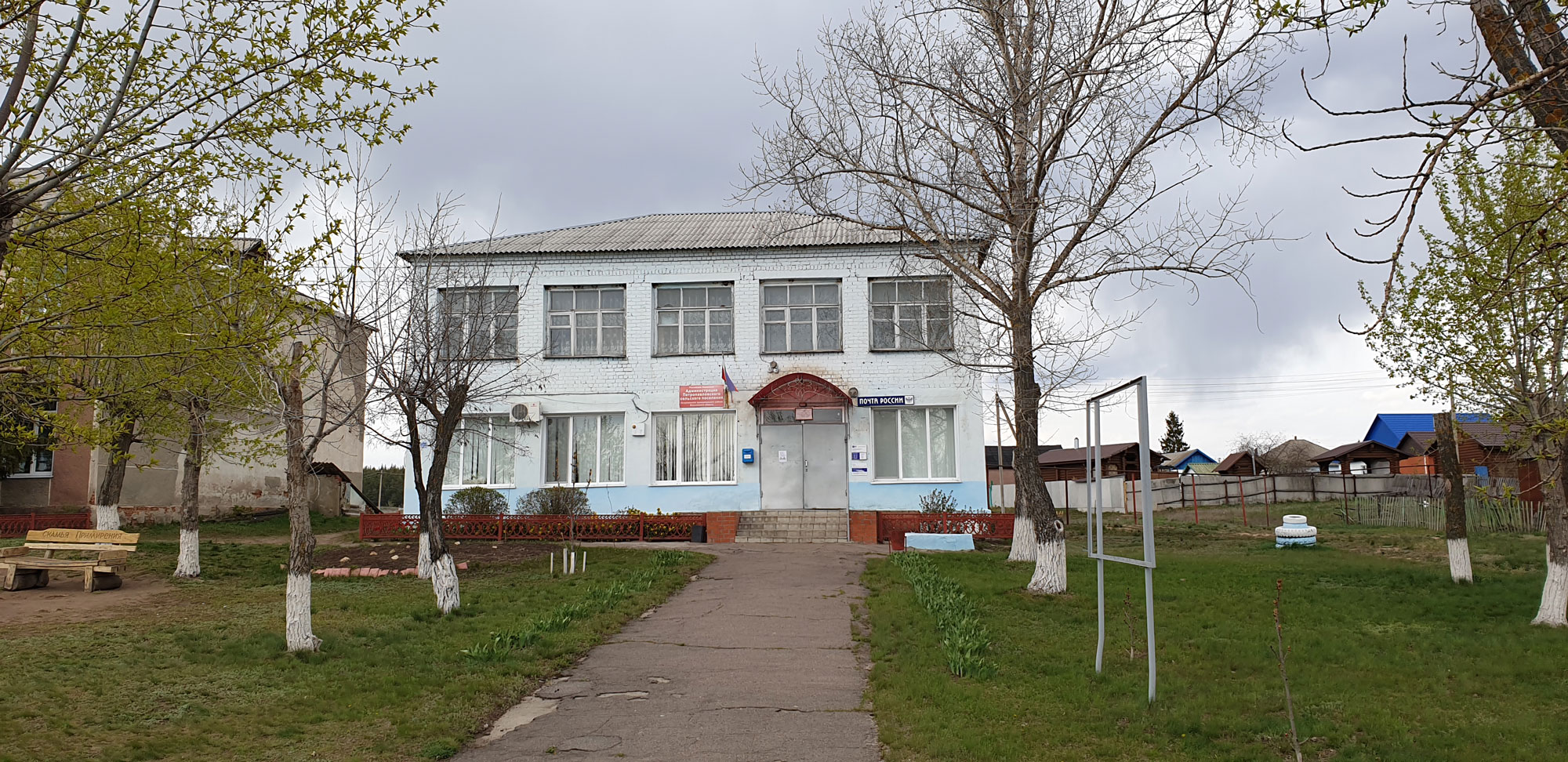 Село петропавловское воронежской области