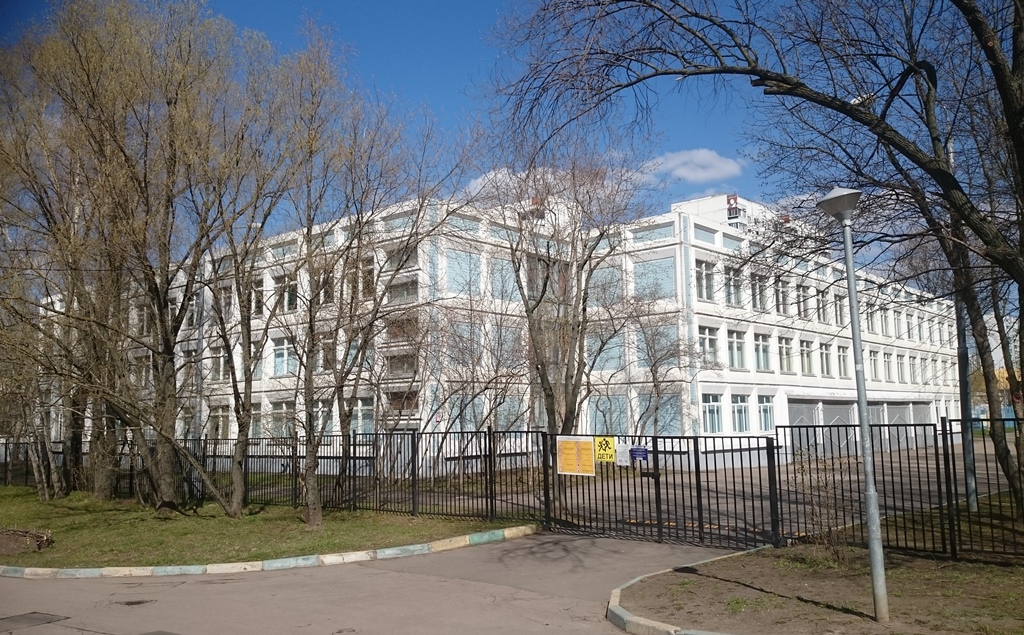 534 школа сайт москва