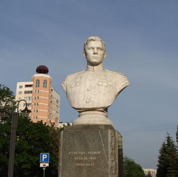 Памятник генералу. Памятник генералу лебедю Белгород. Памятник генерал-майору м.п. лебедю Белгород. Памятник генерал майору лебедю Белгород. Памятник генерал-майору Михаилу Петровичу лебедю.