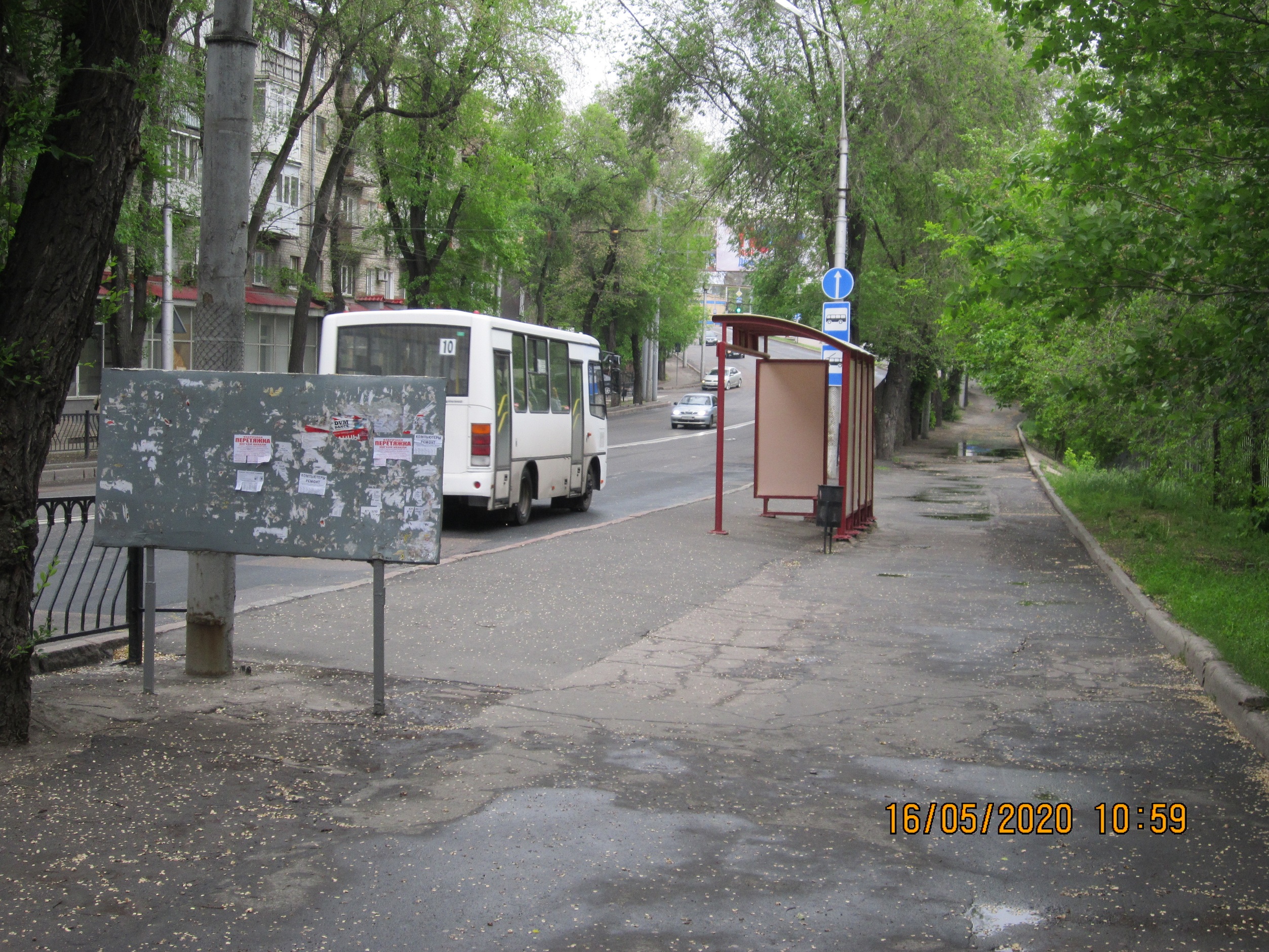 фотография остановки на улице щербакова