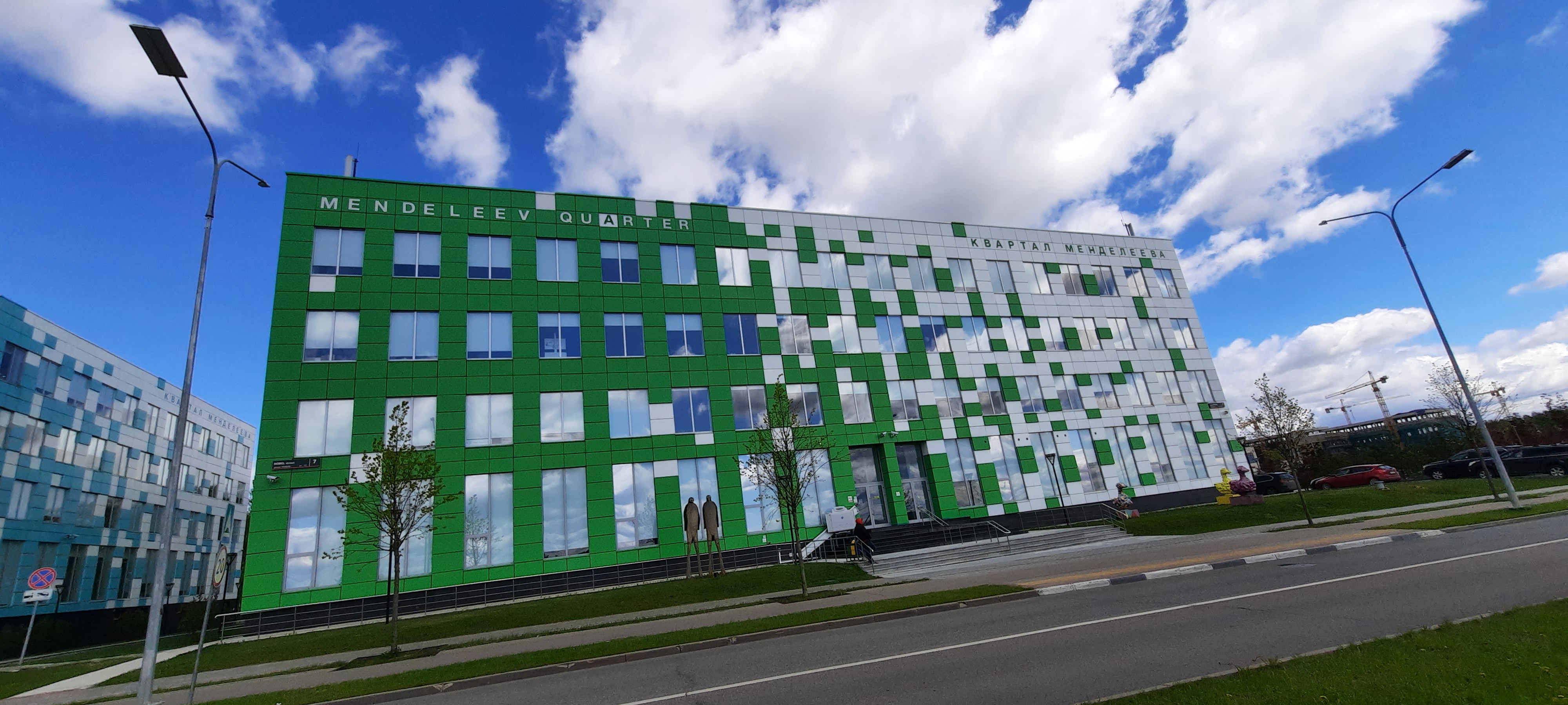 Itv Axxonsoft Headquarters Moscow
