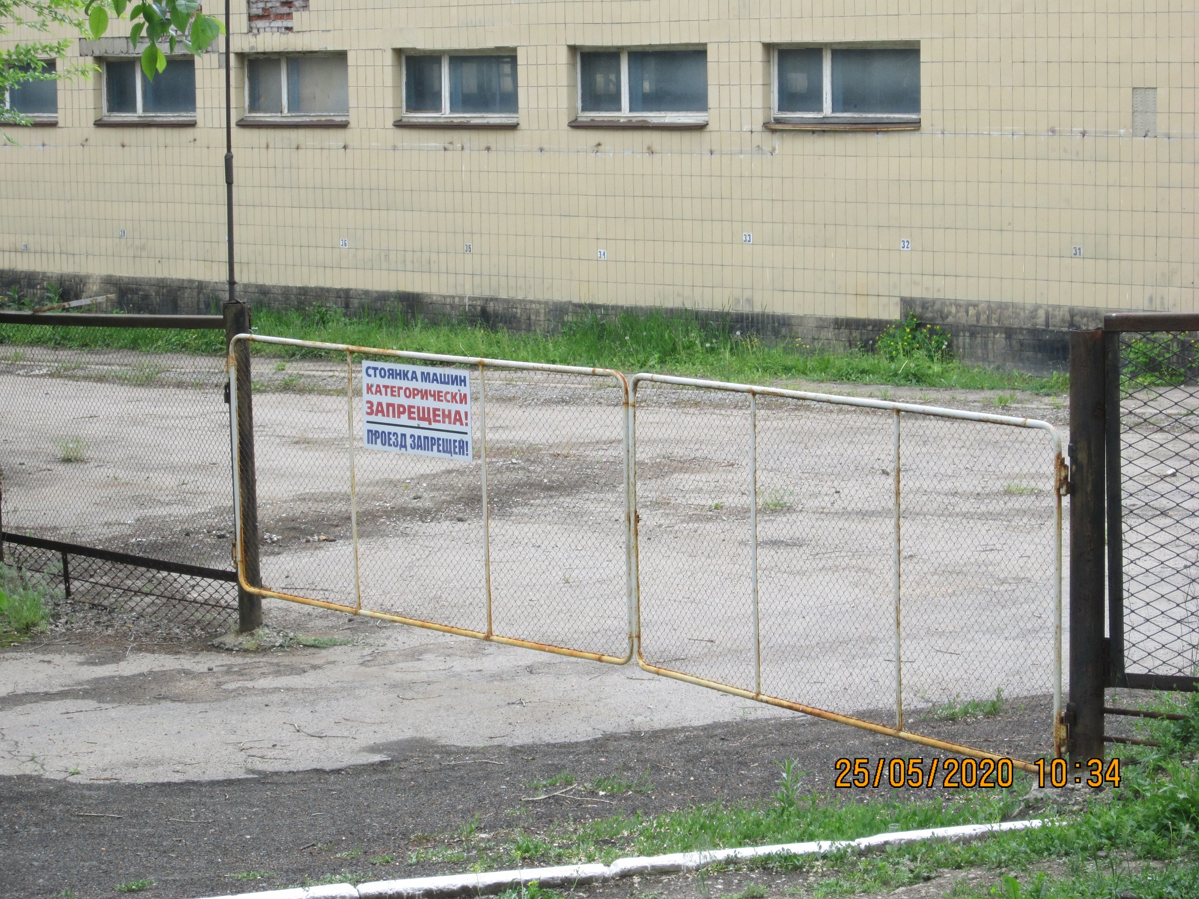 В целях безопасности огородить опасную зону