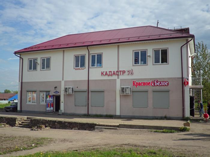 Телевизор Бу Переславль Залесский Купить