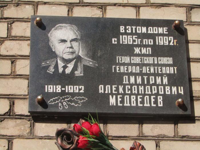 Улица главного конструктора