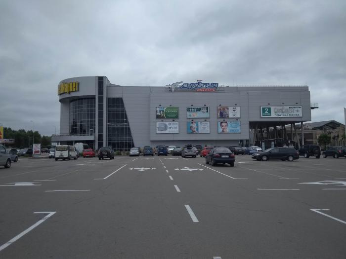 Megamarket shopping center - Khodosivka