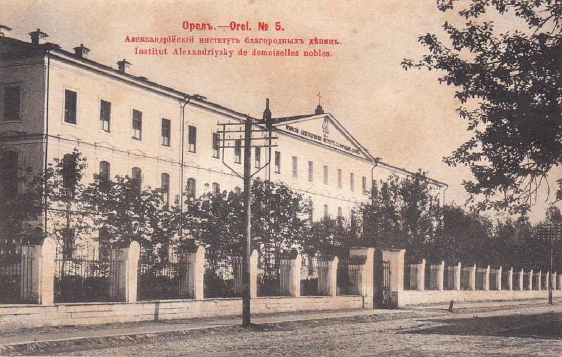 (Орёл)