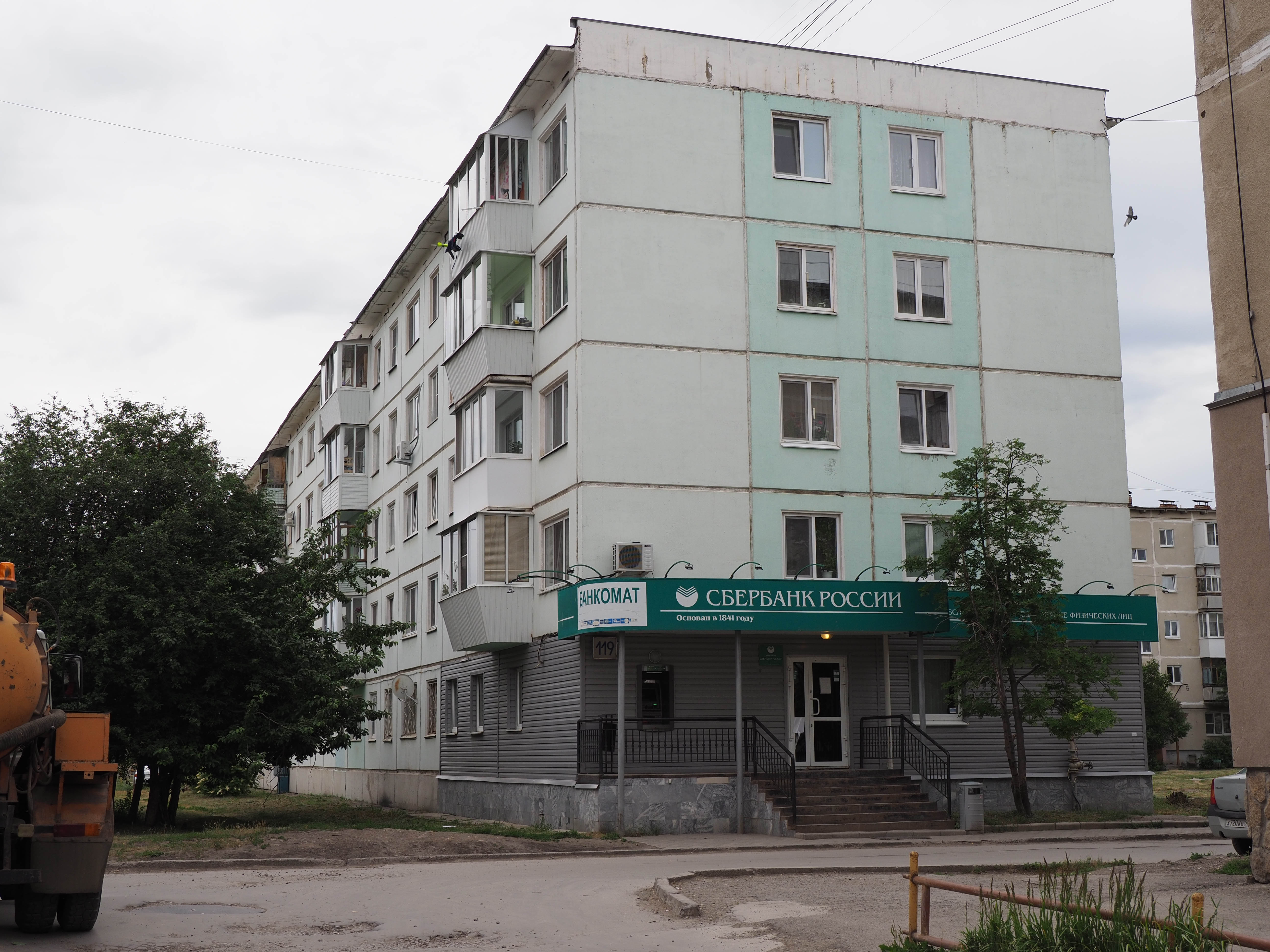 Продажа Квартир Каменск Уральский Советская Улица