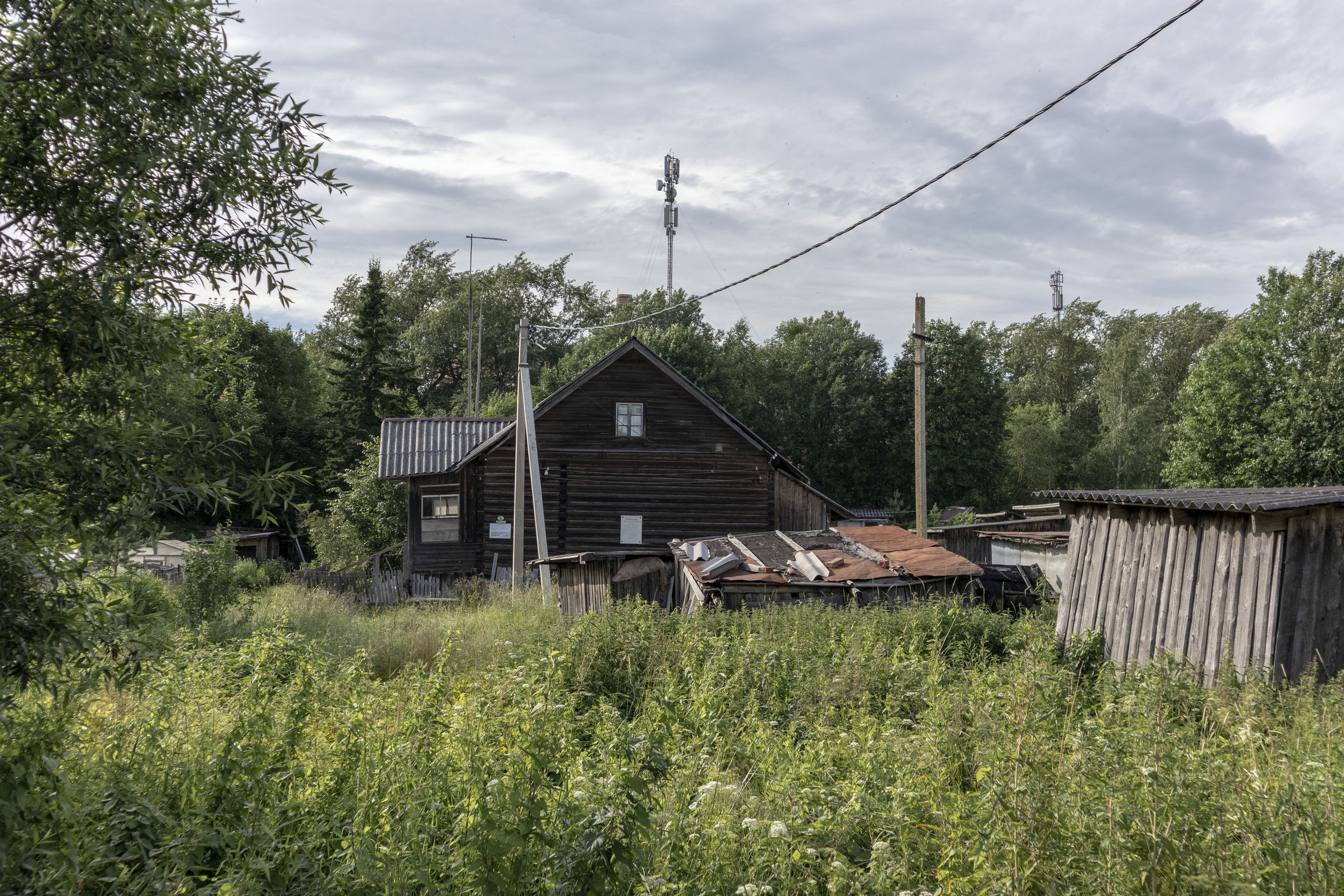 Дружная горка