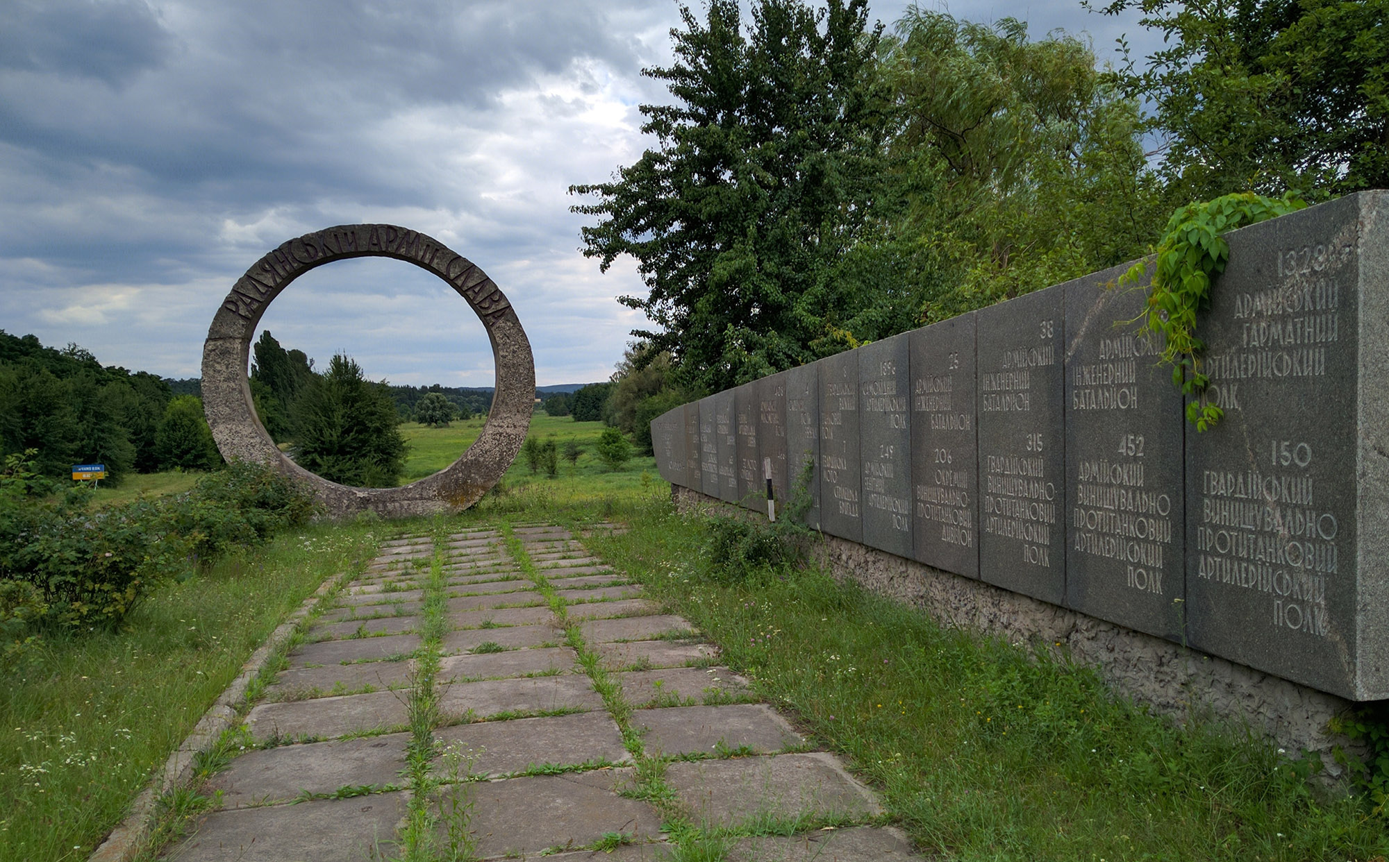 Battle of the Korsun-Cherkassy Pocket Monument - Stebliv