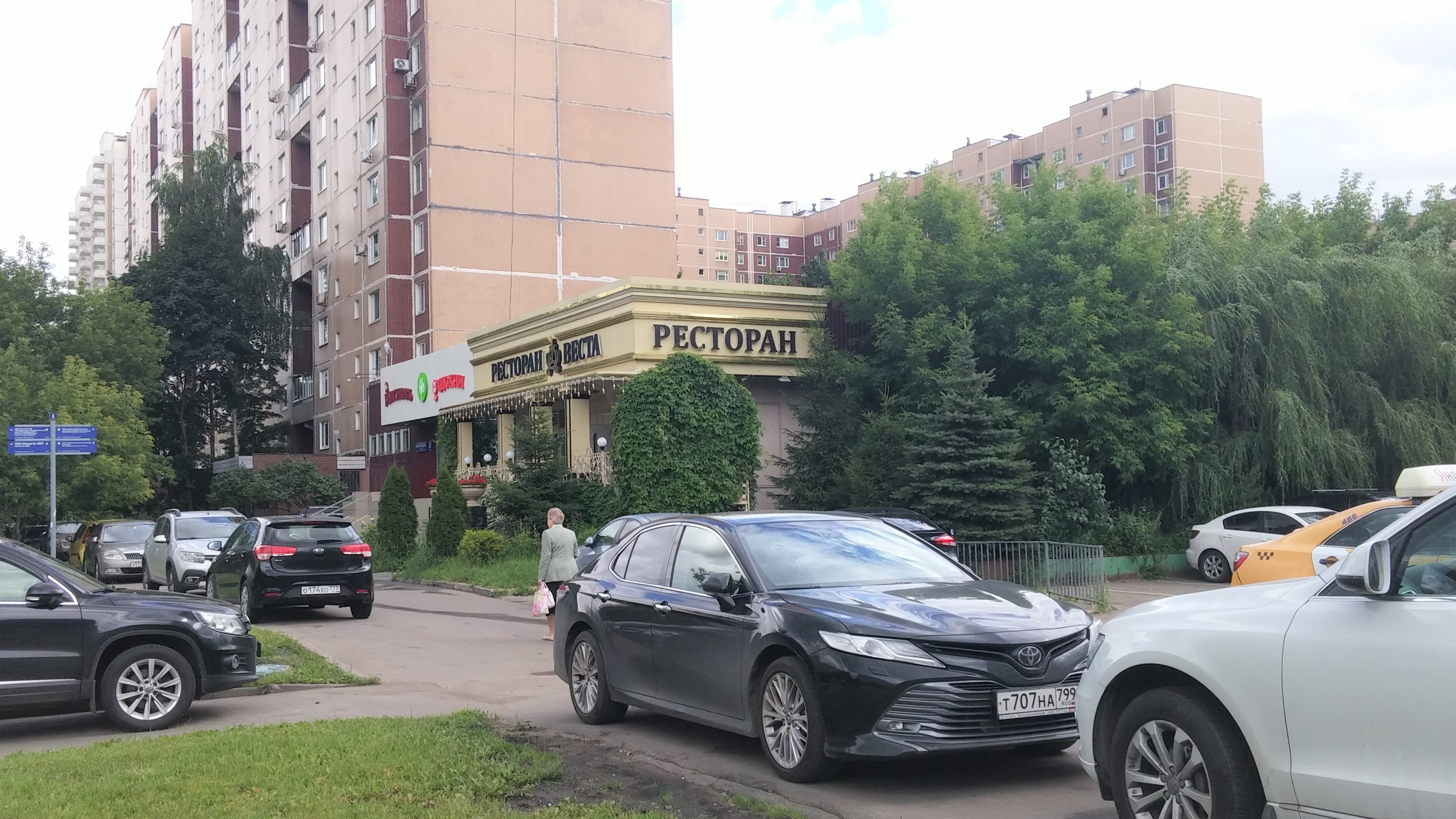 новочеркасский бульвар москва