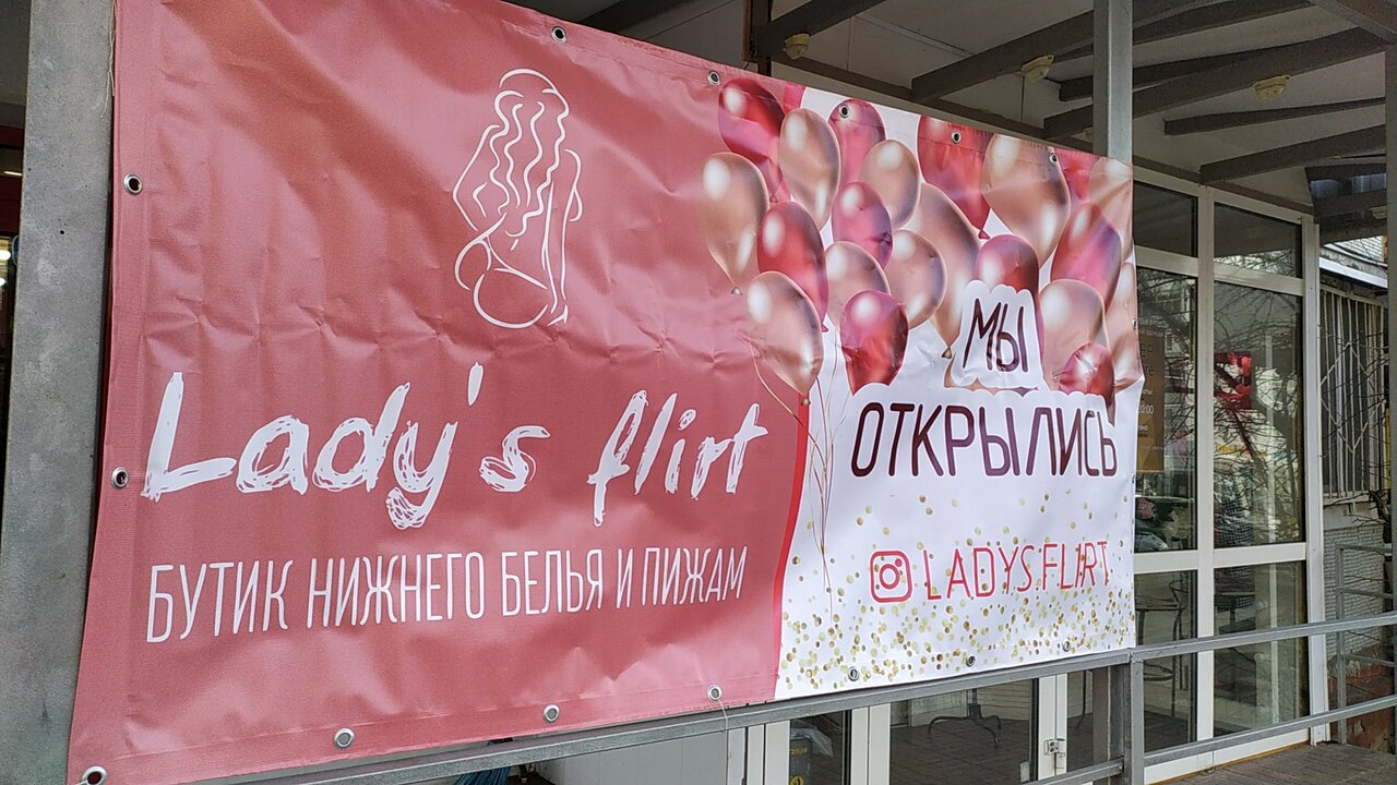 Ледис формула коллаген. Lady's formula (ледис формула). Lady's formula усиленная формула. №30. Ladys.