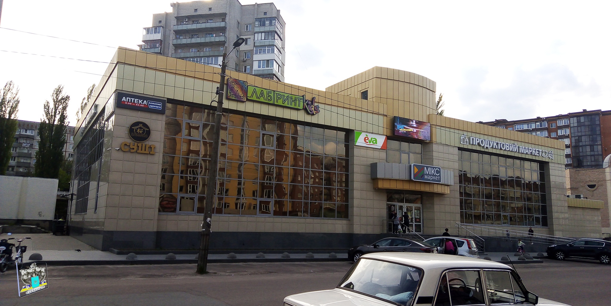 Shopping Mall - Zhytomyr