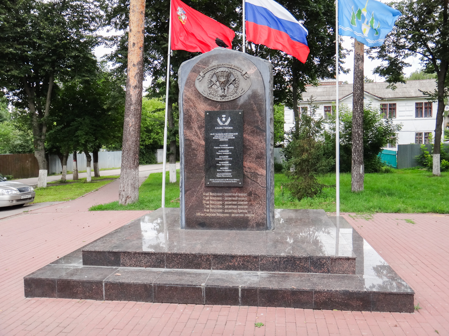 Памятник дивизии. Памятник на 100 Свирской дивизии. Свирская дивизия Раменское. Раменское 100 Свирской дивизии. 100 Свирская дивизия в Раменском.