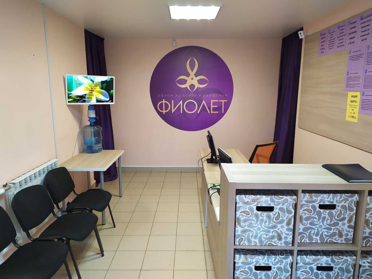 салон фиолет чертановская. парикмахерская в фиолетовом цвете. фиолет салон красоты. салон красоты фиолетовый. салон фиолет воронеж.