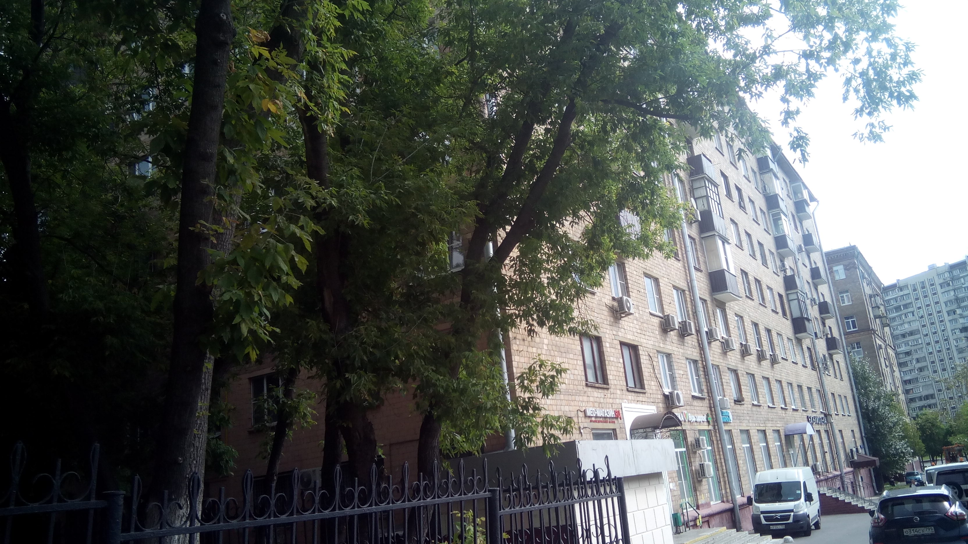 улица трофимова москва