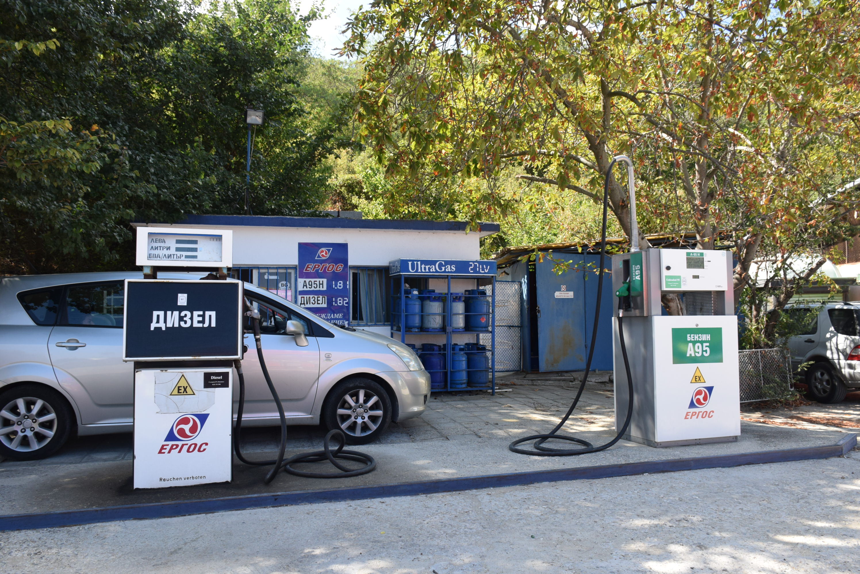 Petrol Gas station Varna