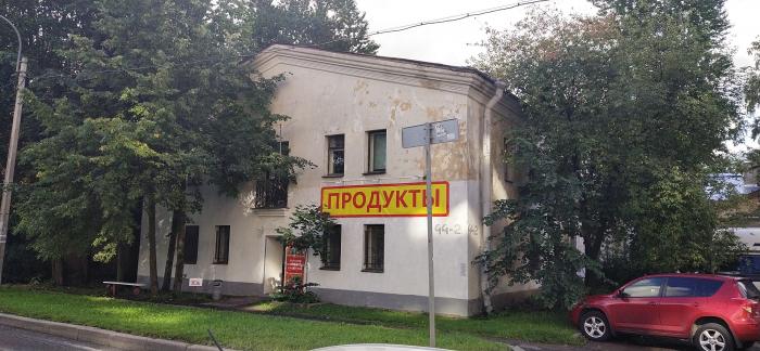 Московское шоссе 9 корп 2. Московское шоссе 9 корп 2