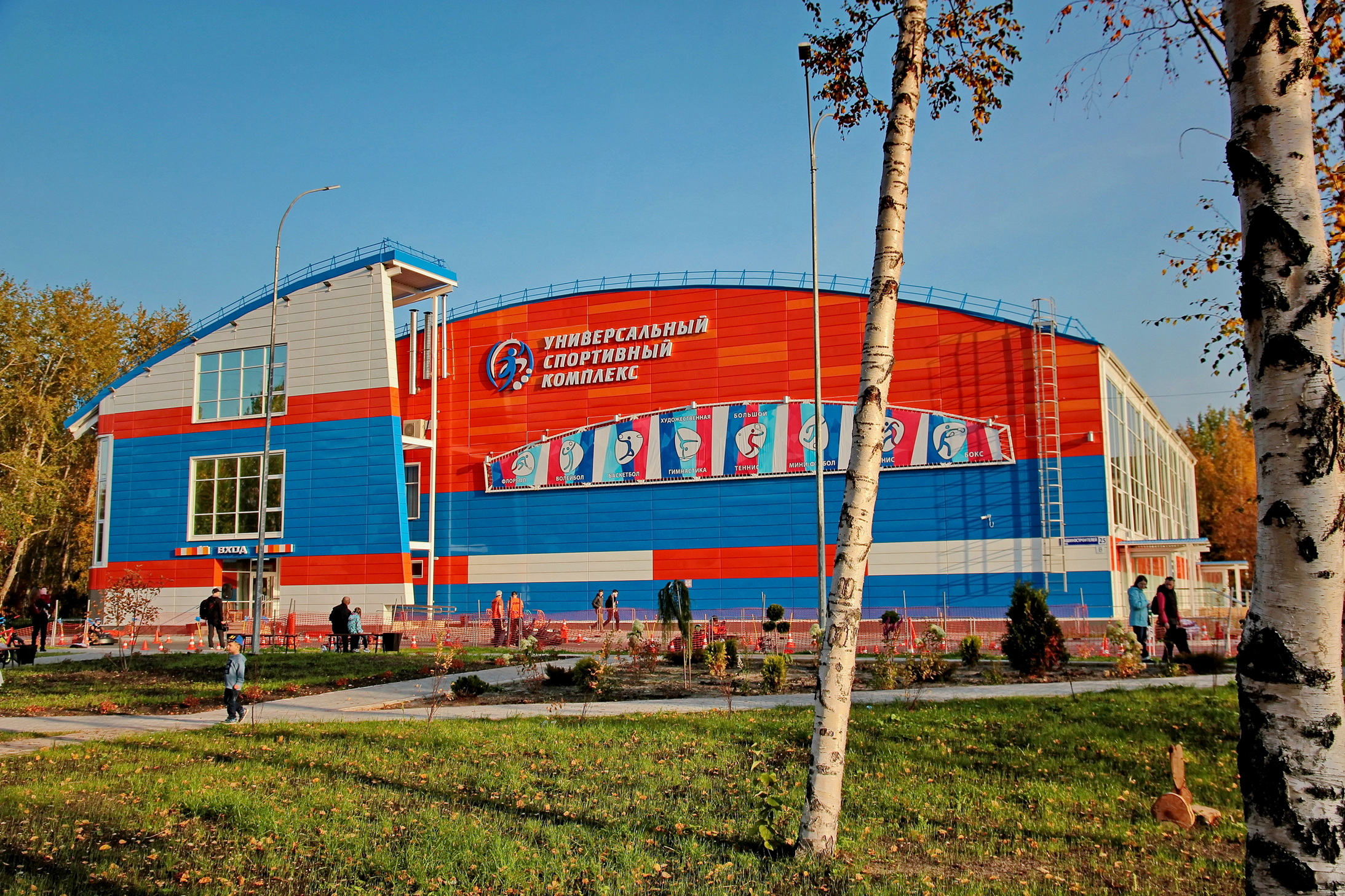 Универсальный спортивный комплекс ханты. Универсальный спортивный комплекс Ухта. Универсальный спортивный комплекс «ММК» (УСК «ММК»).