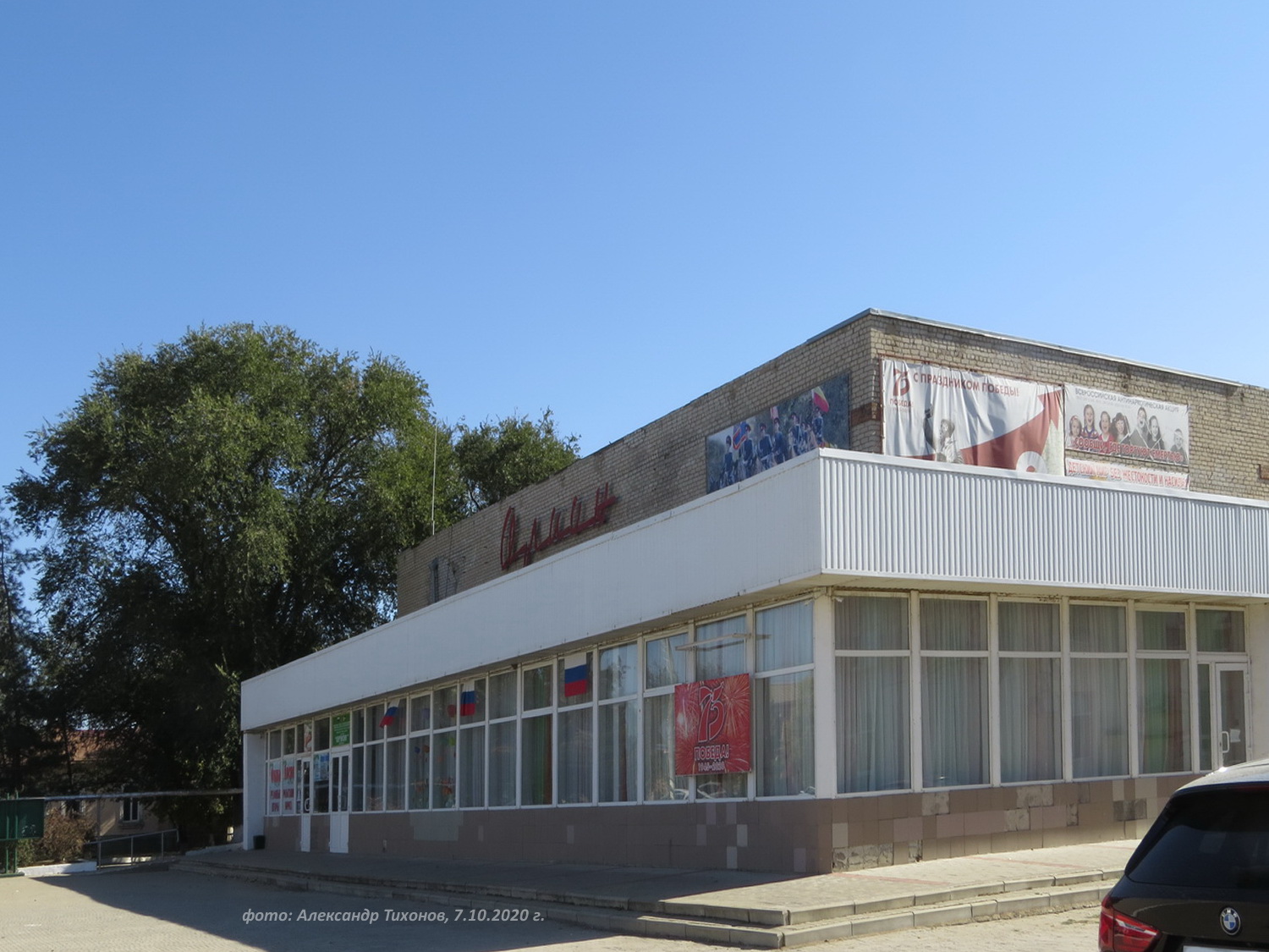 Фото пролетарск. Г Пролетарск Ростовская область. Г Пролетарск Пролетарский район Ростовская область. Кинотеатр город Пролетарск. Город Пролетарск улица Пионерская.