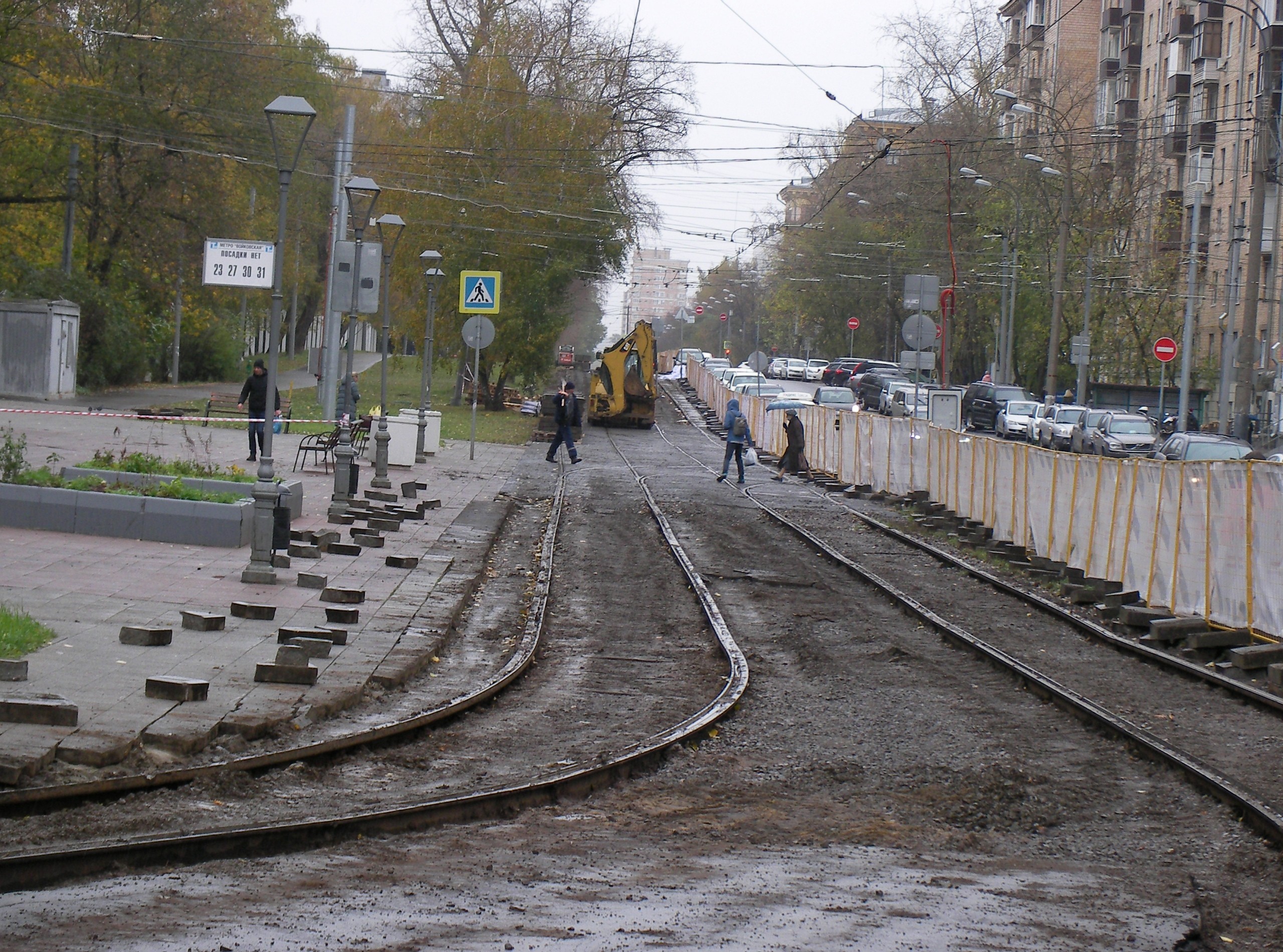 москва метро войковская