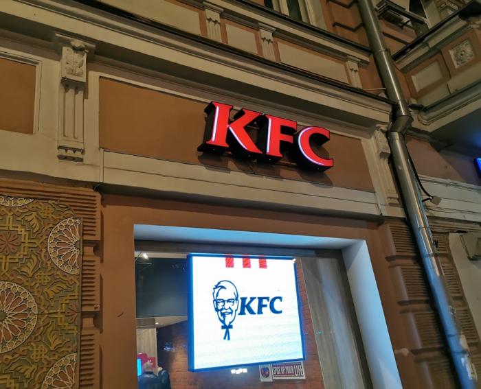 Kfc москва карта