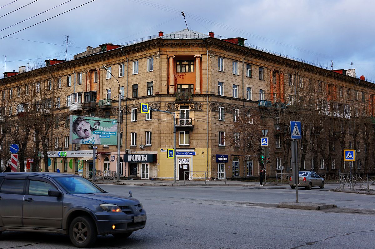 Улица титовой. Улица Титова Новосибирск. Титова 12 Новосибирск. Титова 12 Екатеринбург. Улица Титова 12.