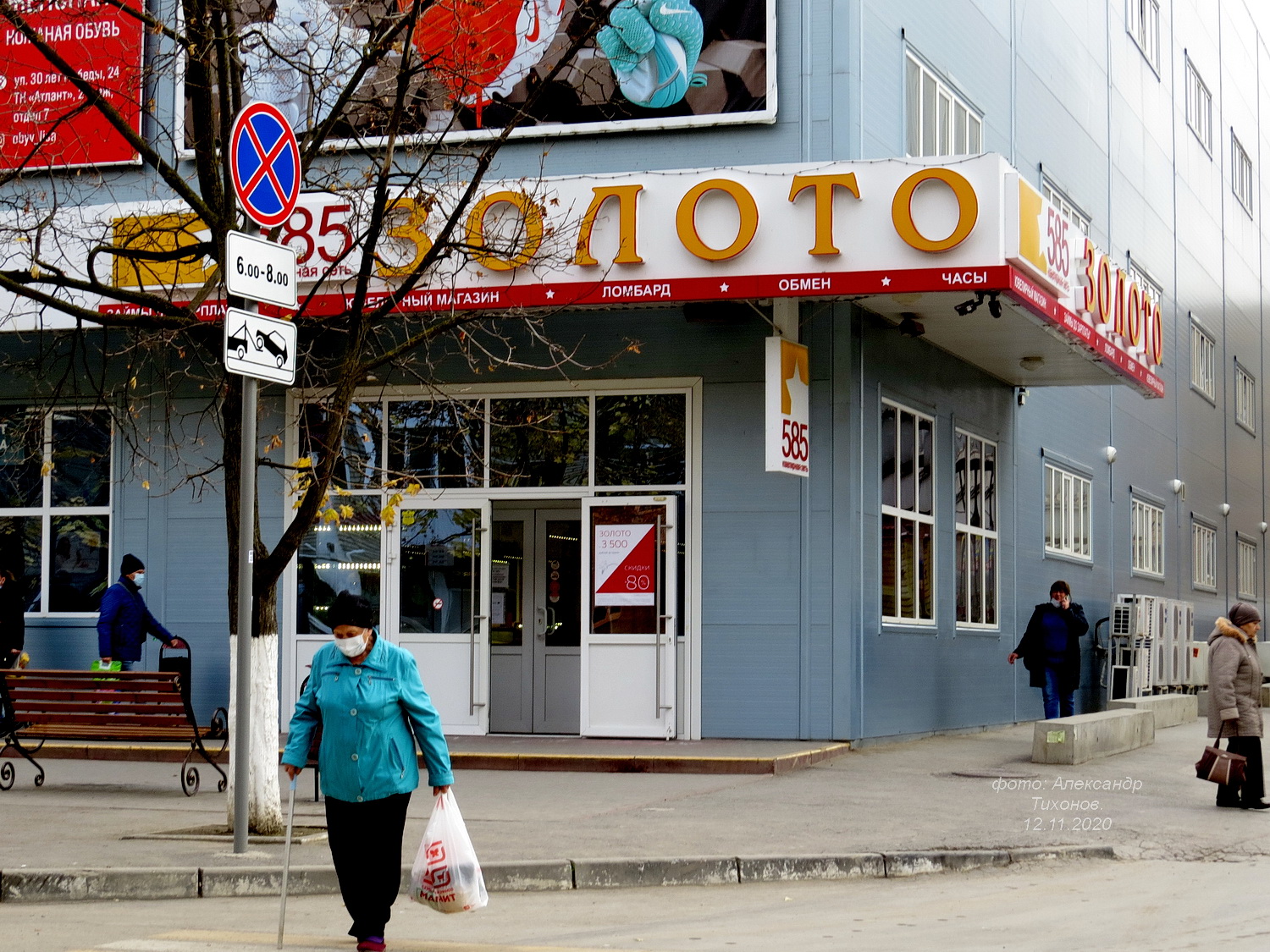 фото магазинов в волгодонске