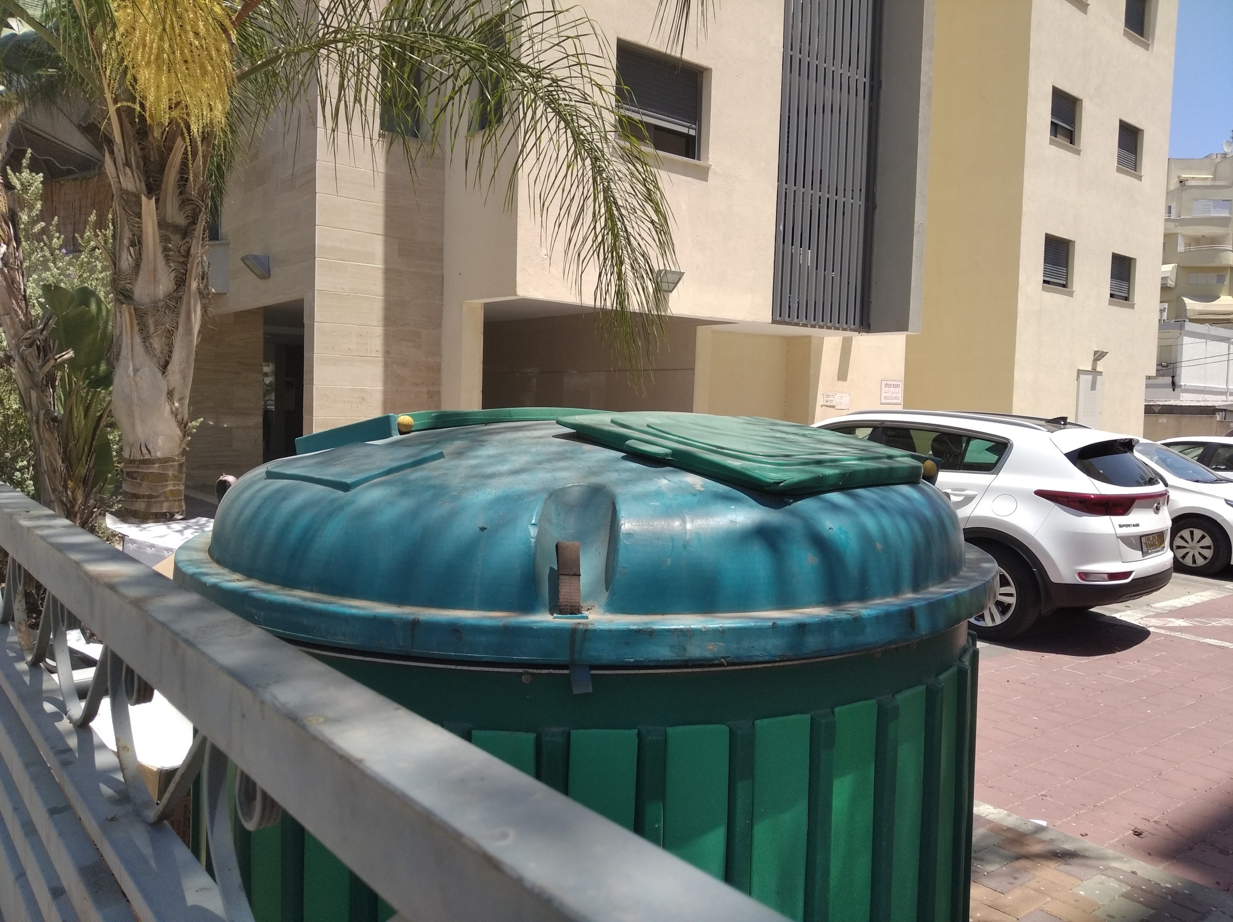 General waste can afula
