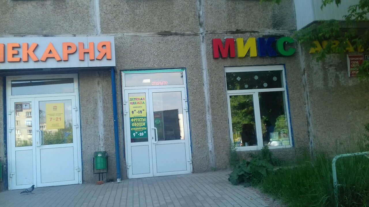 Овощные магазины в казани