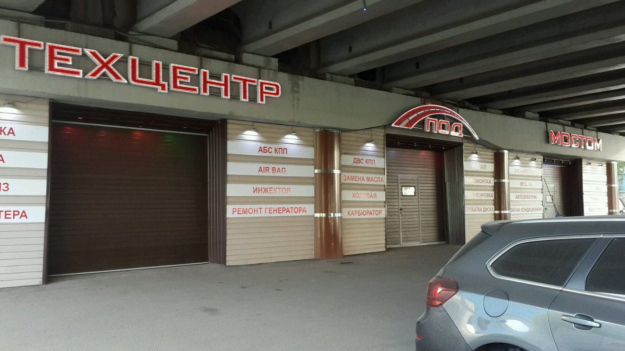 мост миллениум казань под мостом. под мостом казань ибрагимова. автосервис под мостом казань. техцентр под мостом. мост миллениум казань граффити.