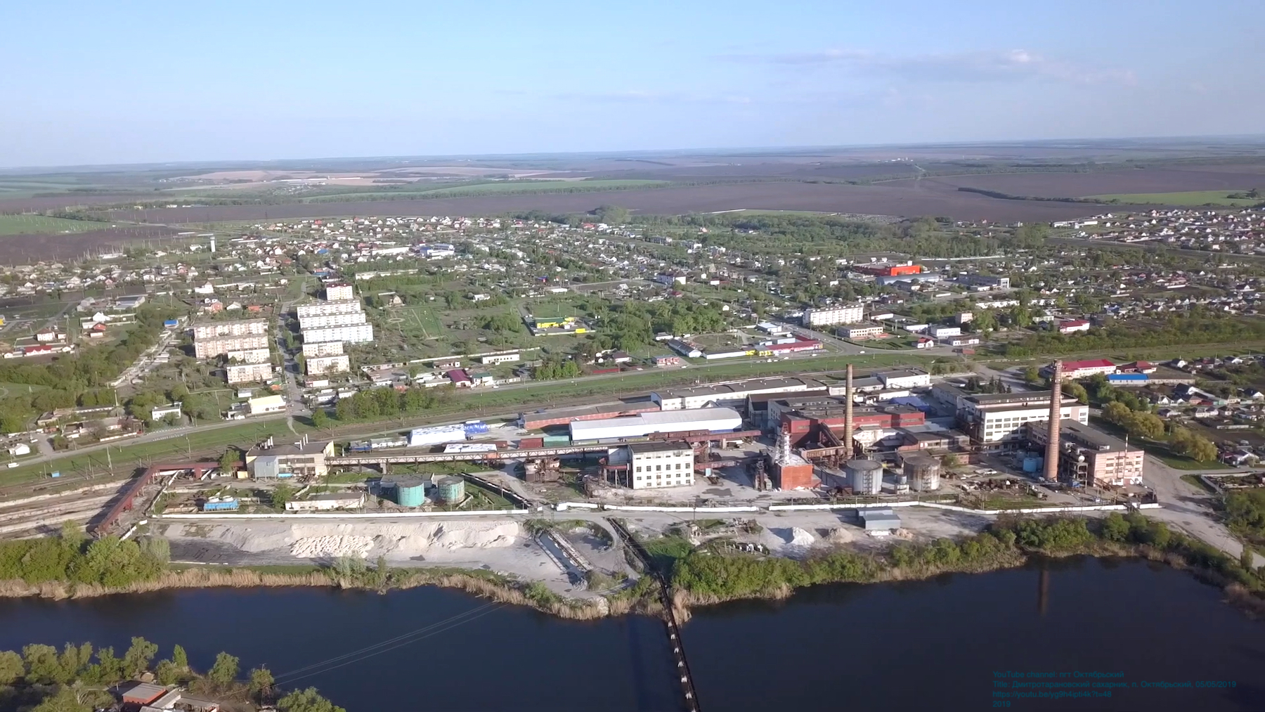 Октябрьском заводе. Дмитро Тарановка сахарный завод. Сахарный завод в поселке Октябрьский. Сахарный завод Октябрьский Белгородская область. Посёлок Октябрьский Белгородской сахарный завод.