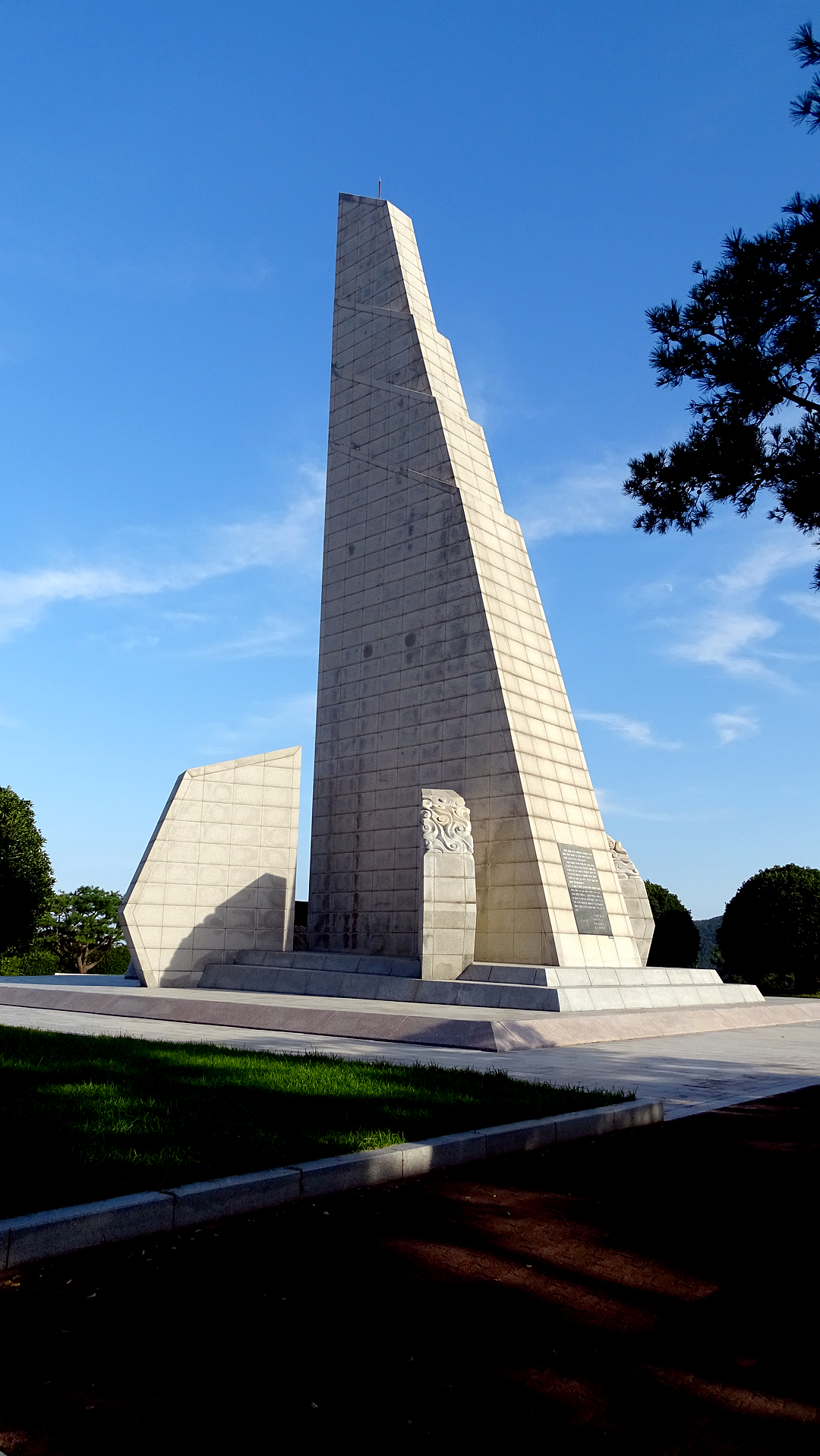 Okpo Great Victory Commemorative Park