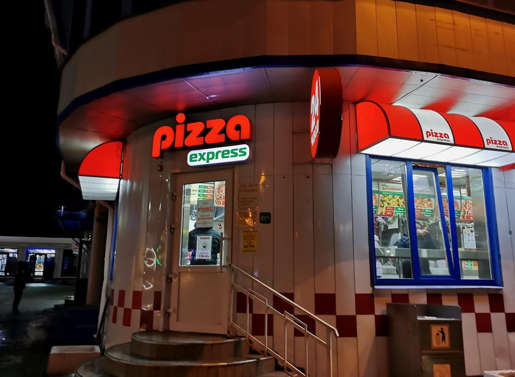 Пицца 24 адреса. Пиццерия 24 в Чехове. Large pizza Чехов Симферопольское шоссе. Пиццерия одной мало Горького 76. 24 Часа по пицца Чехов.