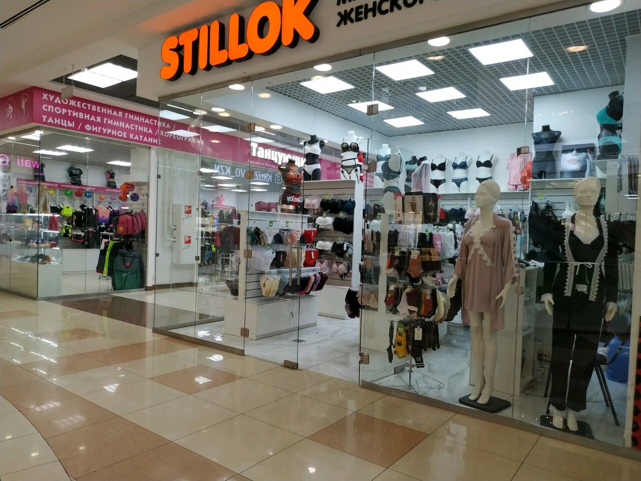 Магазины STILLOK