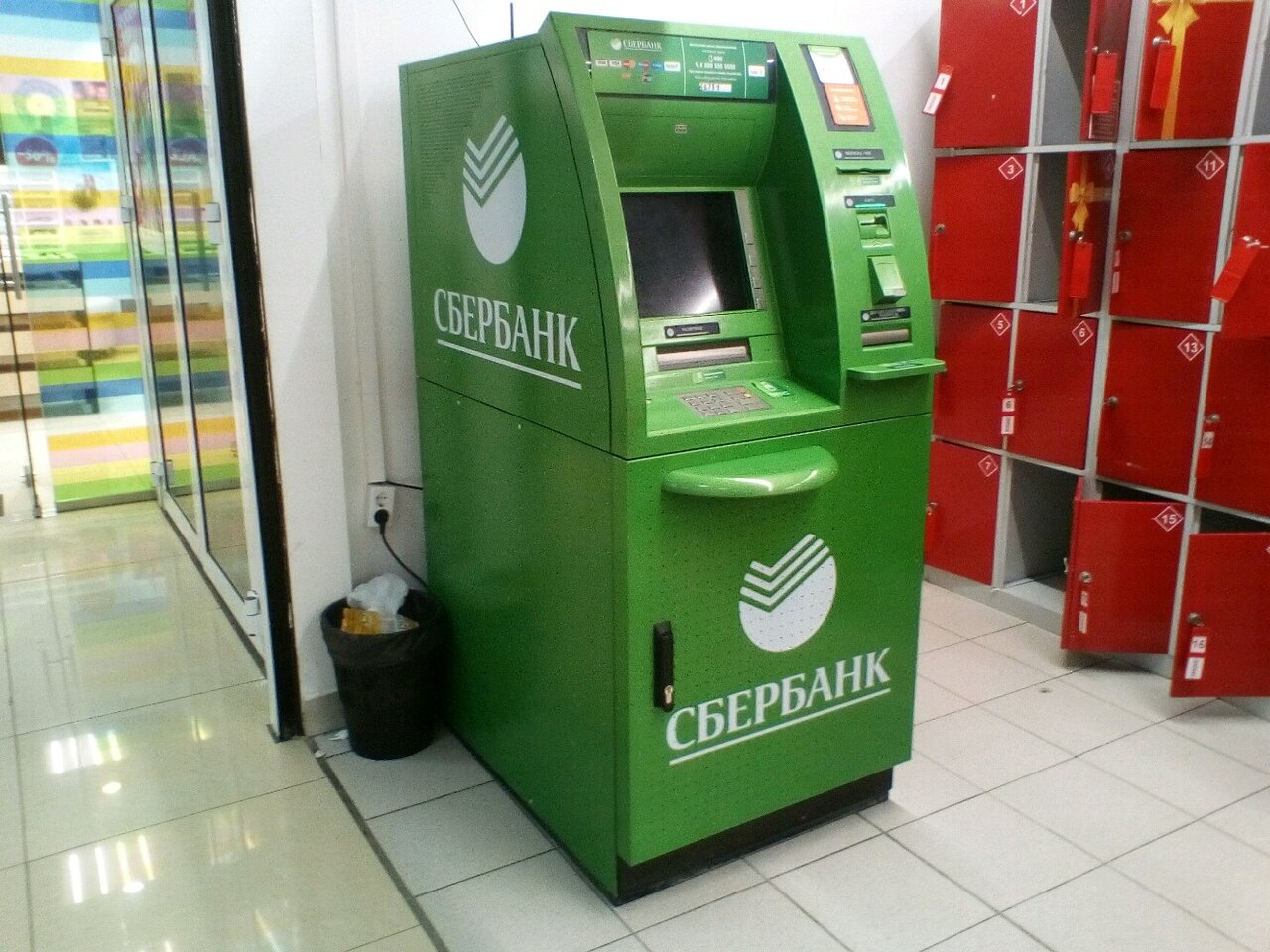 Банкоматы сбербанка в казани. ATM Сбербанка. Сбербанк банкоматы Казань. Банкомат ПАО Сбербанк атм 60021243. Банкомат Сбербанка ATM 60015956 Reutov.