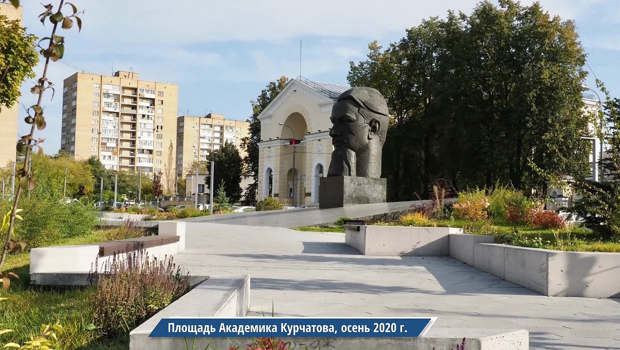 Akademika Kurchatova Square - Moscow | roundabout / traffic circle