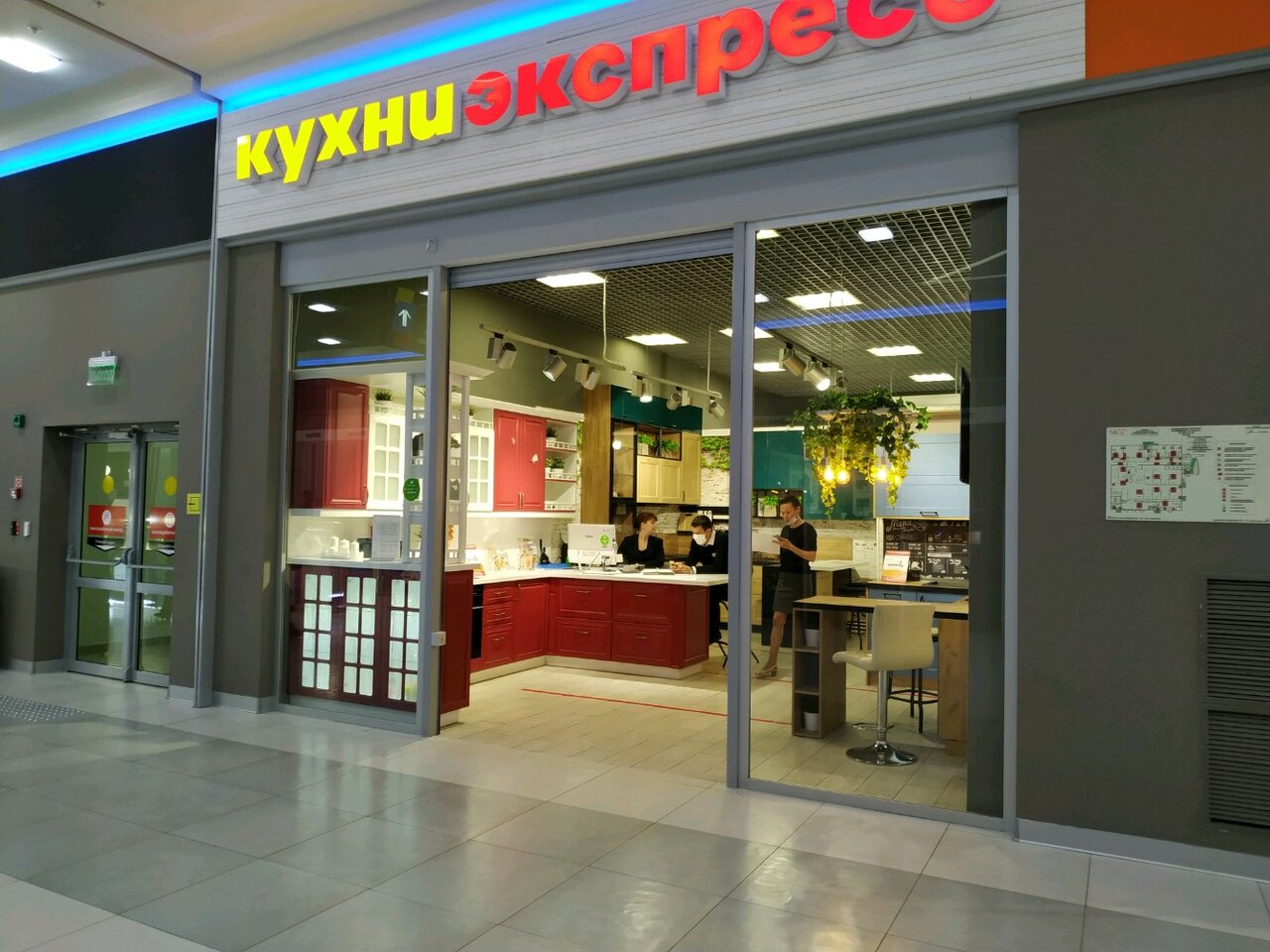 Казань экспресс