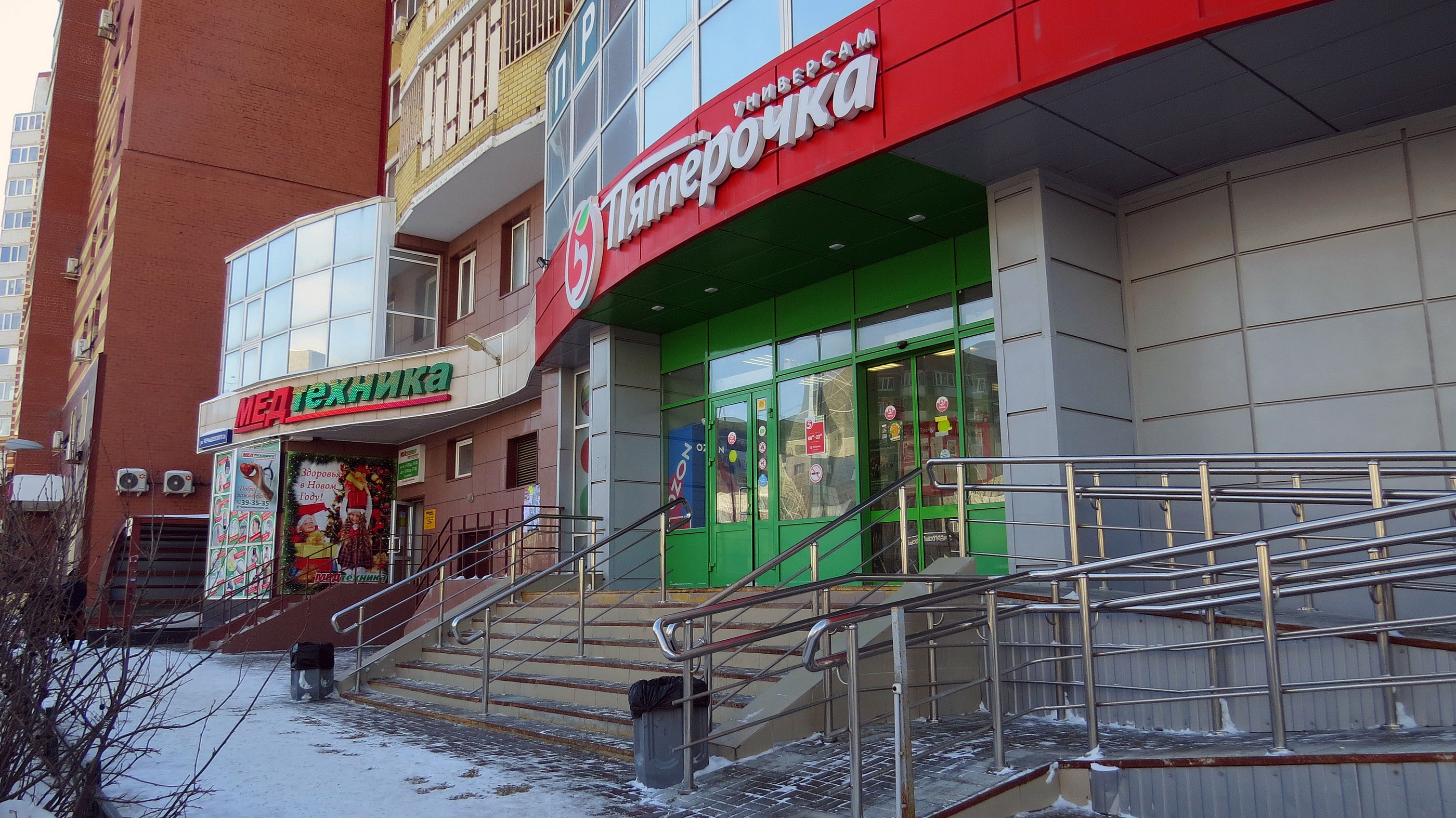 магазин пятерочка. пятерочка акции. пятерочка. пятерочка реклама акция. петйорчка.