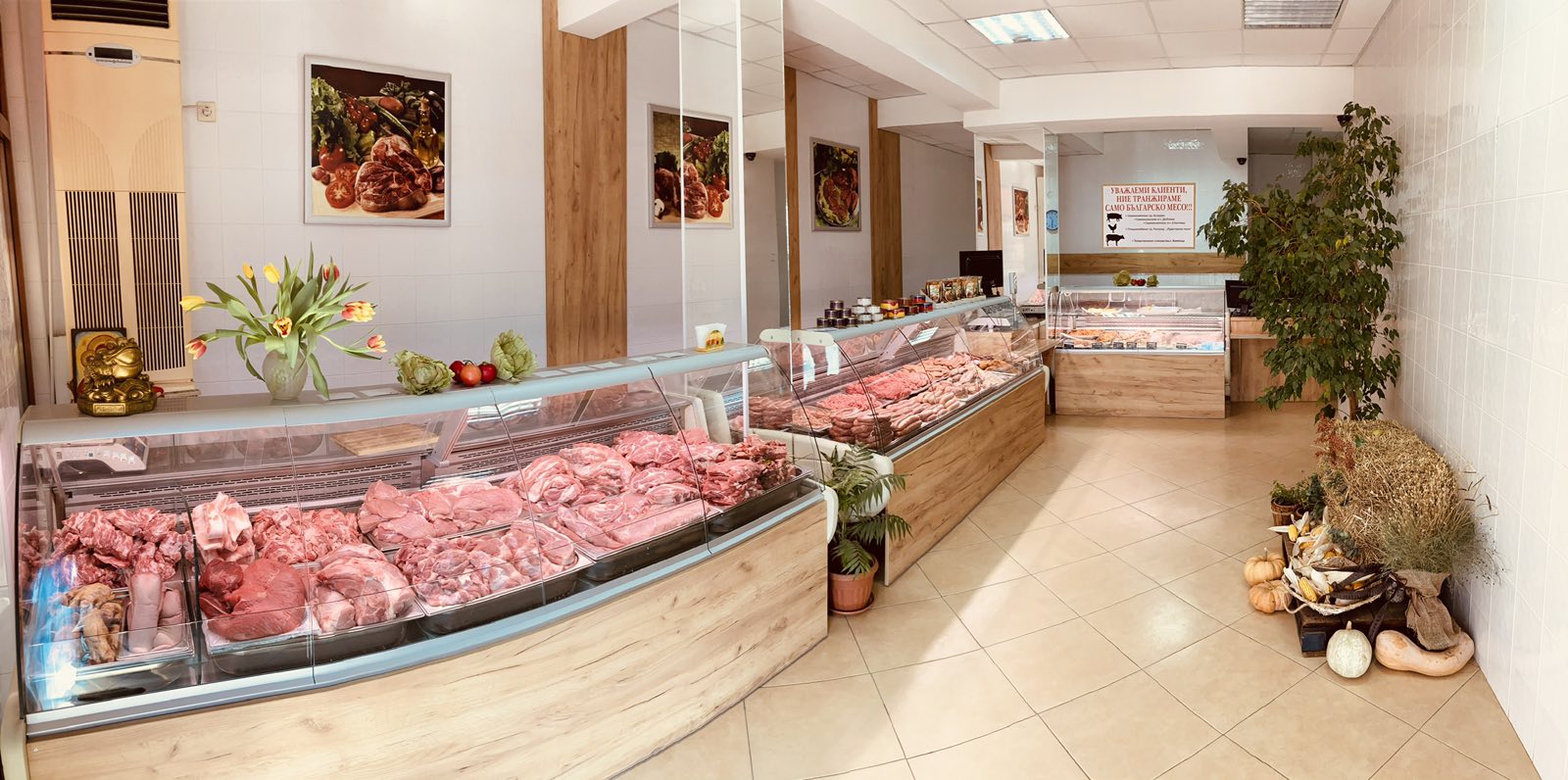 Butcher Shop "Dimyat Cooperative Market" Dobrich