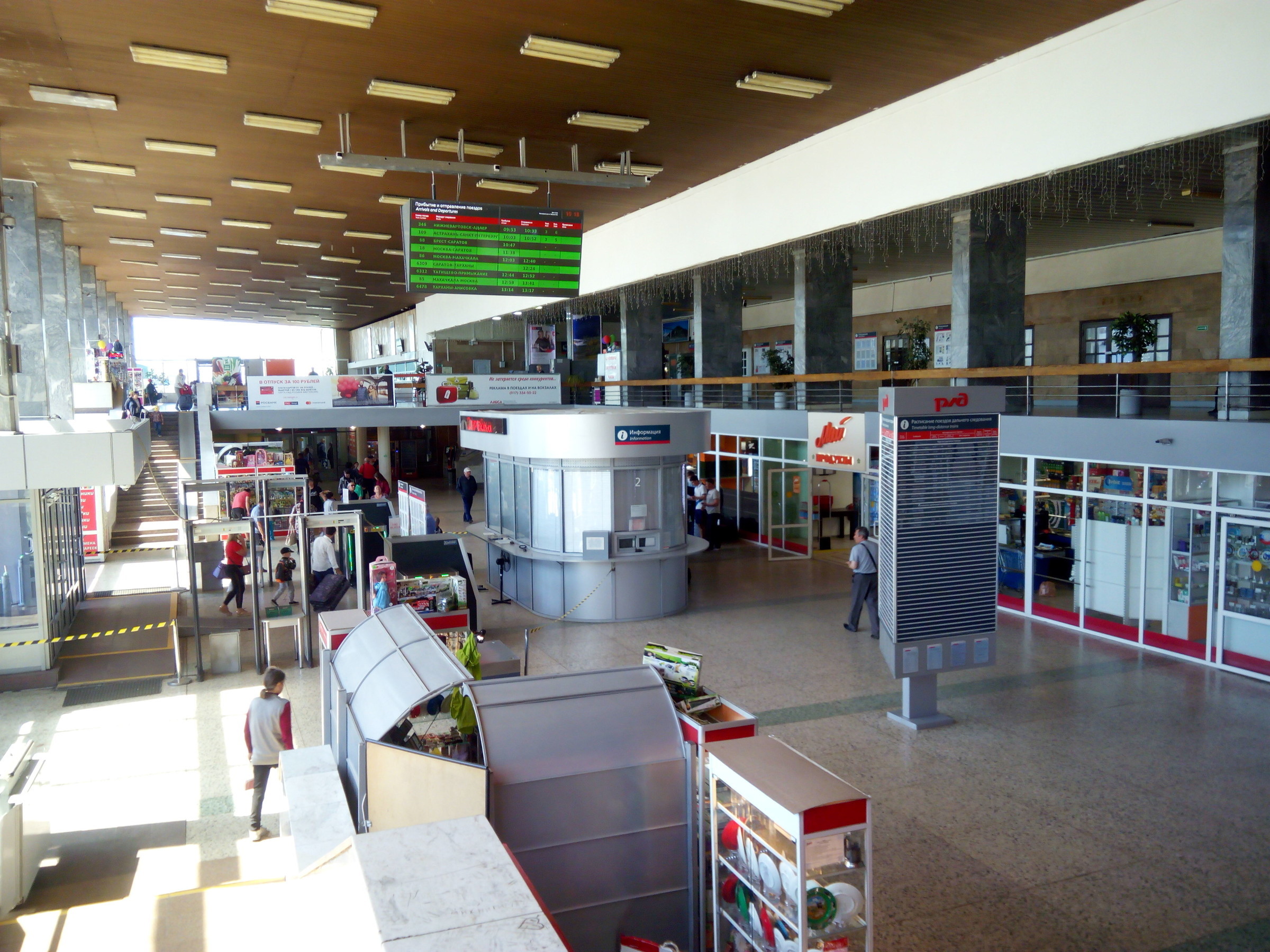 Main Saratov Train Station - Saratov