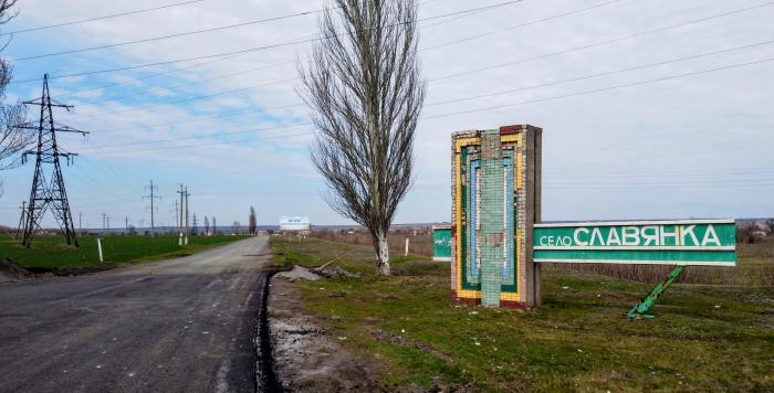 Славянка омский. Славянка Днепропетровская область. Село Славянка. Новопавловка (Межевский район). Село Славянка Казахстан.