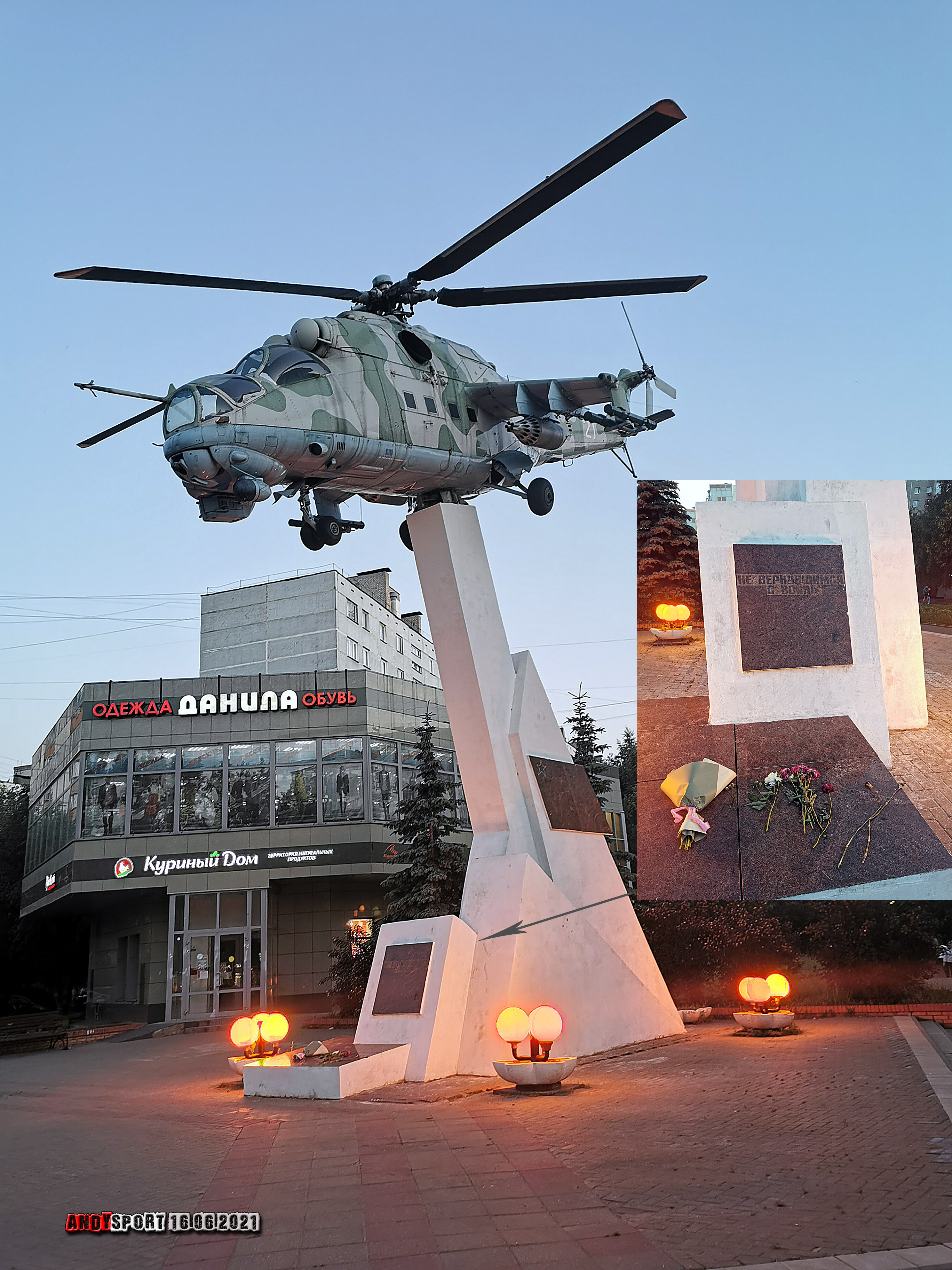 World / Russia / Moscow / Nekrasovka , 2 км от центра (Некрасовка) Мир ...