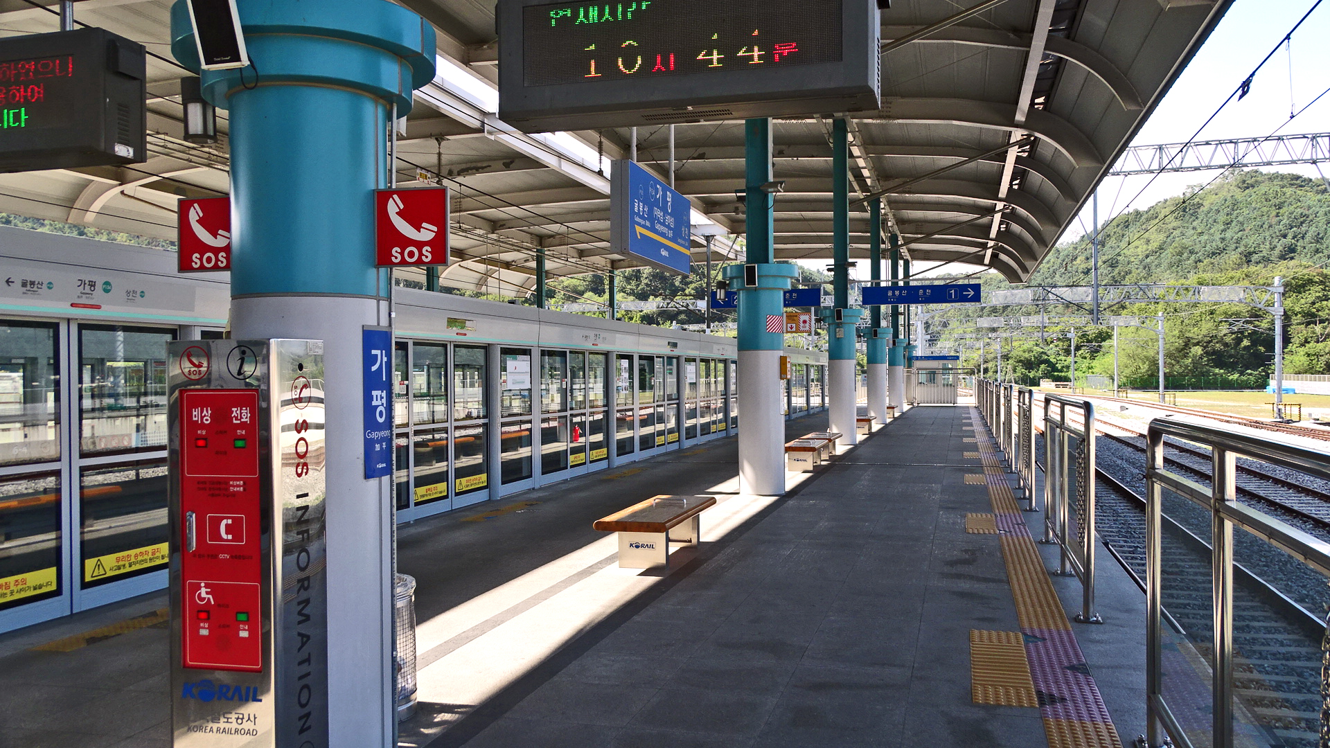 Gapyeong Station