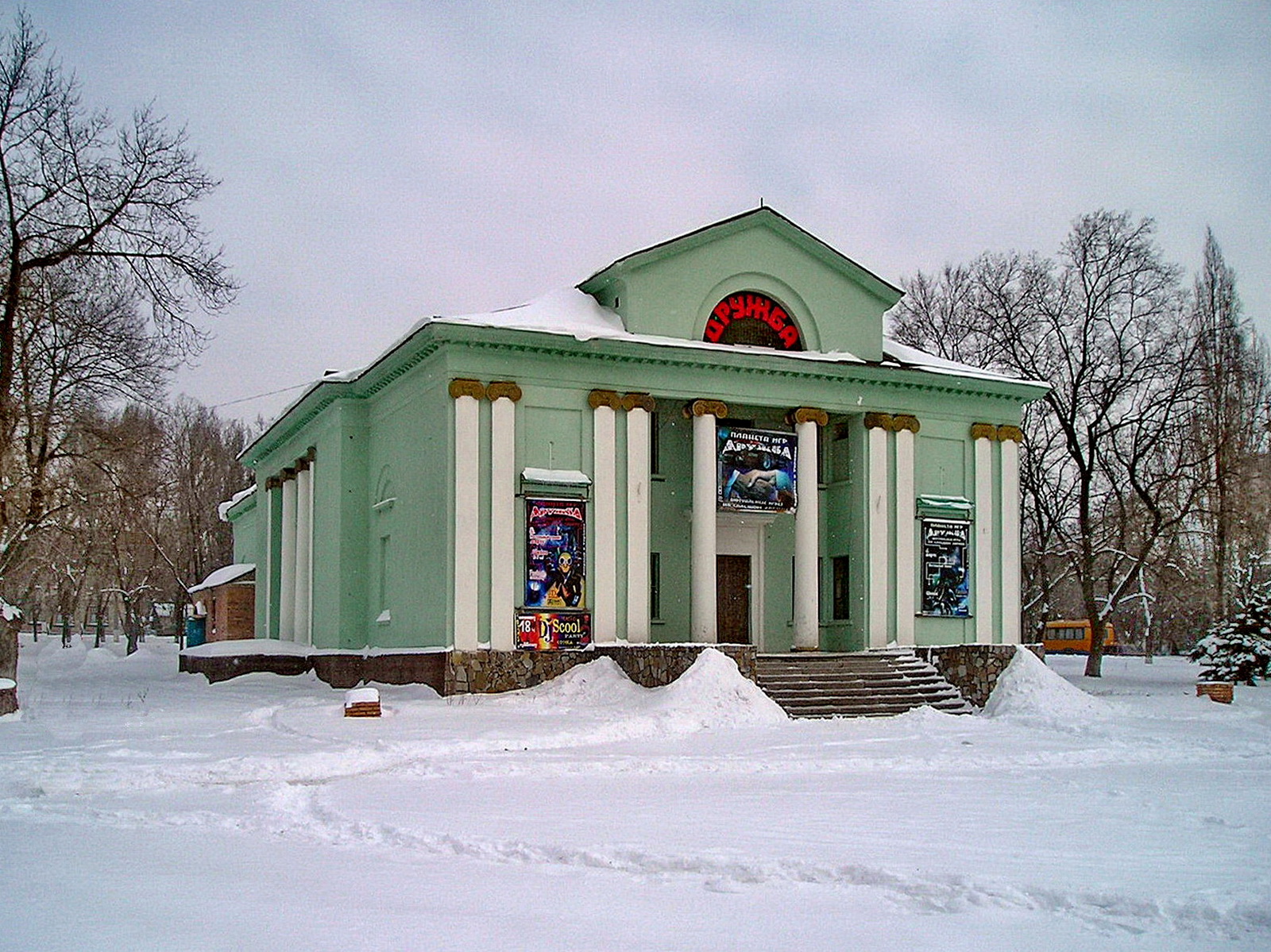 парки енакиево