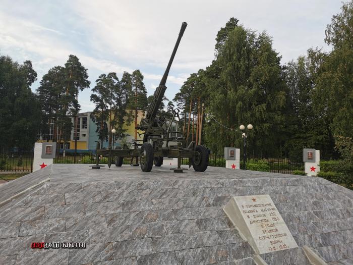 World / Russia / Moskovskaja Oblast / Shatura , 0 км от центра (Шатура ...
