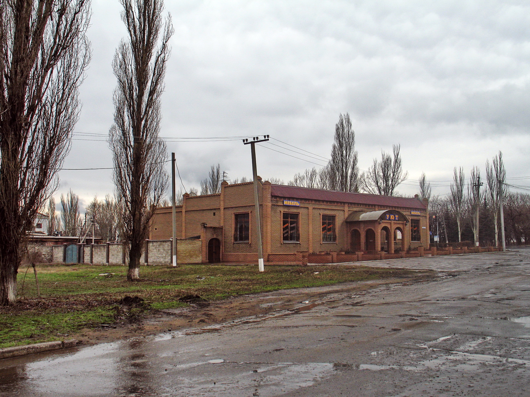 парк вознесенского в енакиево